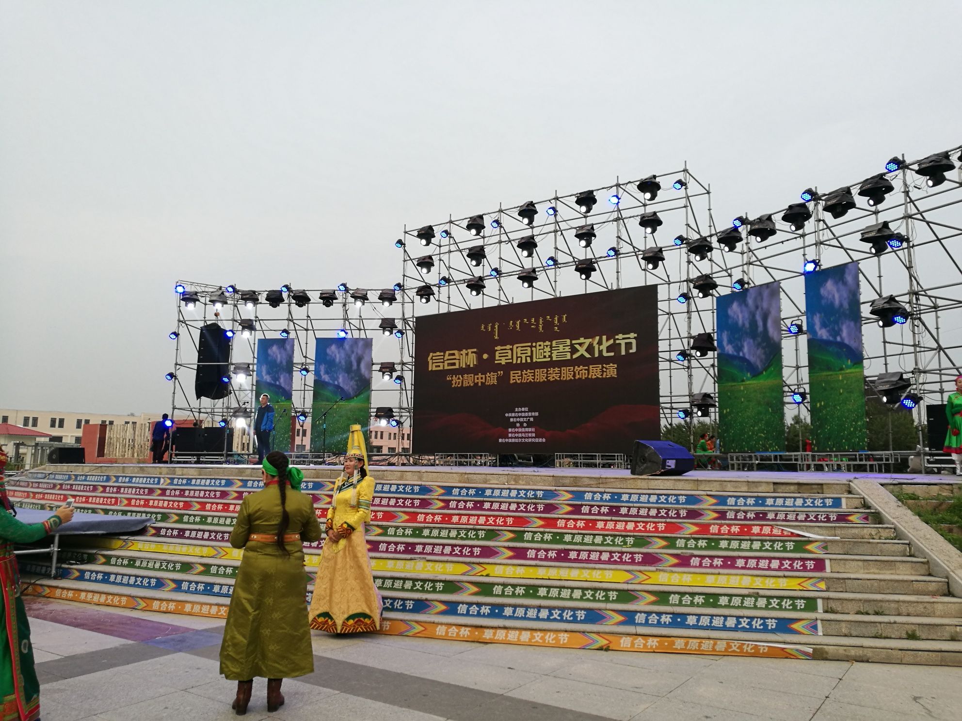 察哈尔广场旅行图片 3