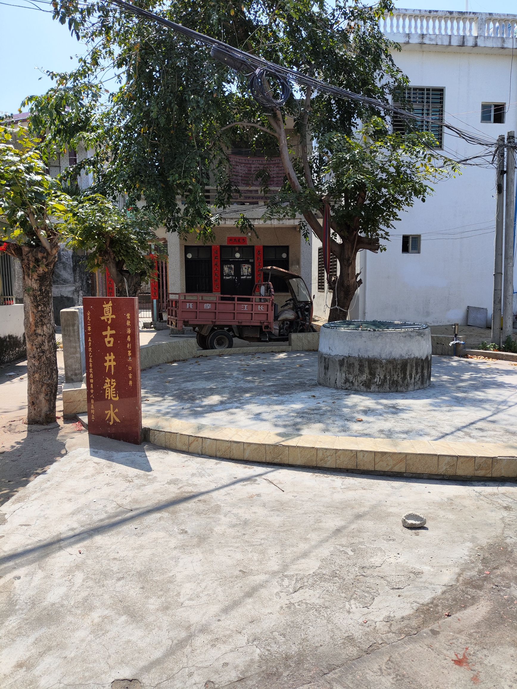 莺歌海第一古井