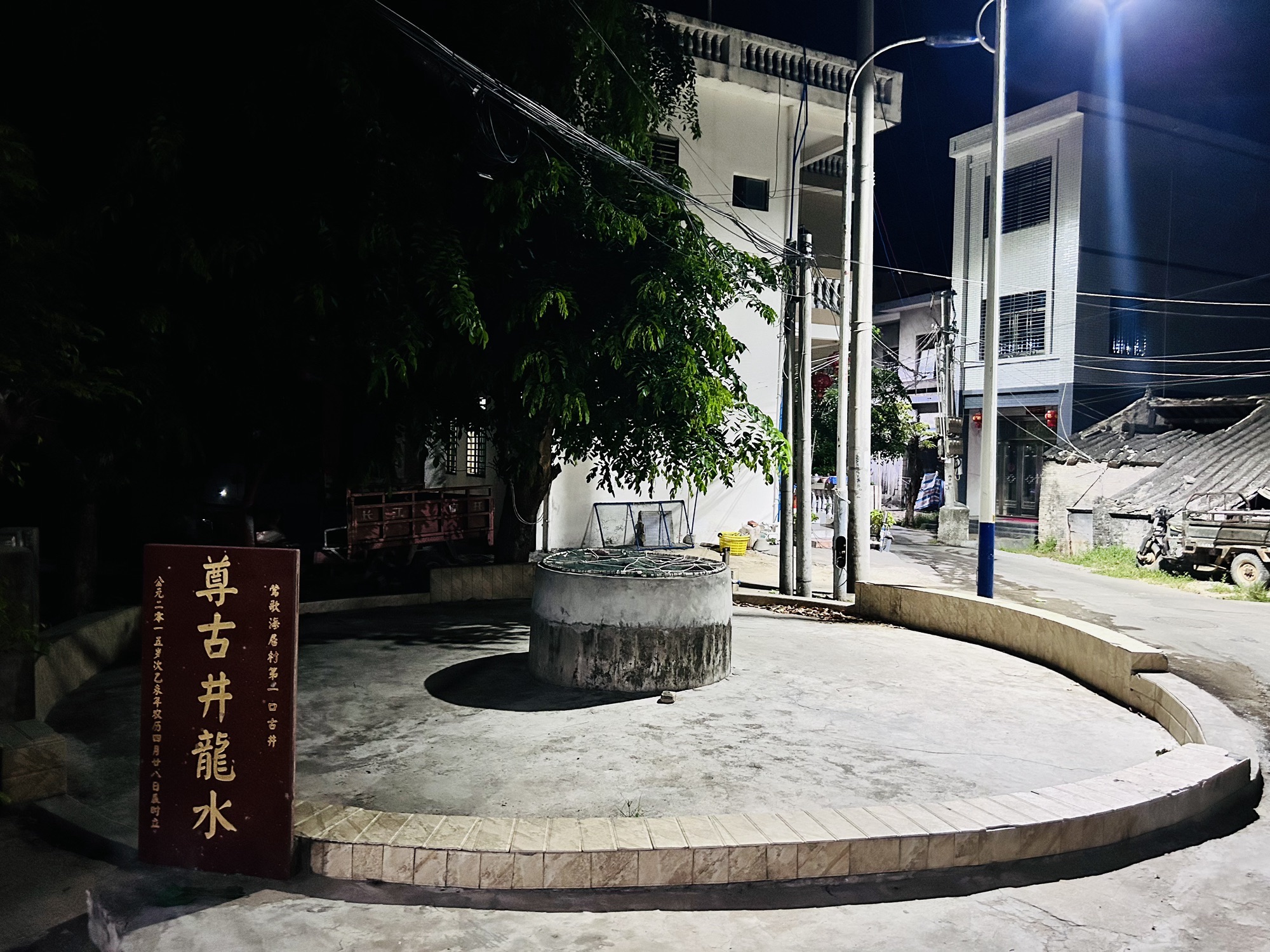 莺歌海第一古井