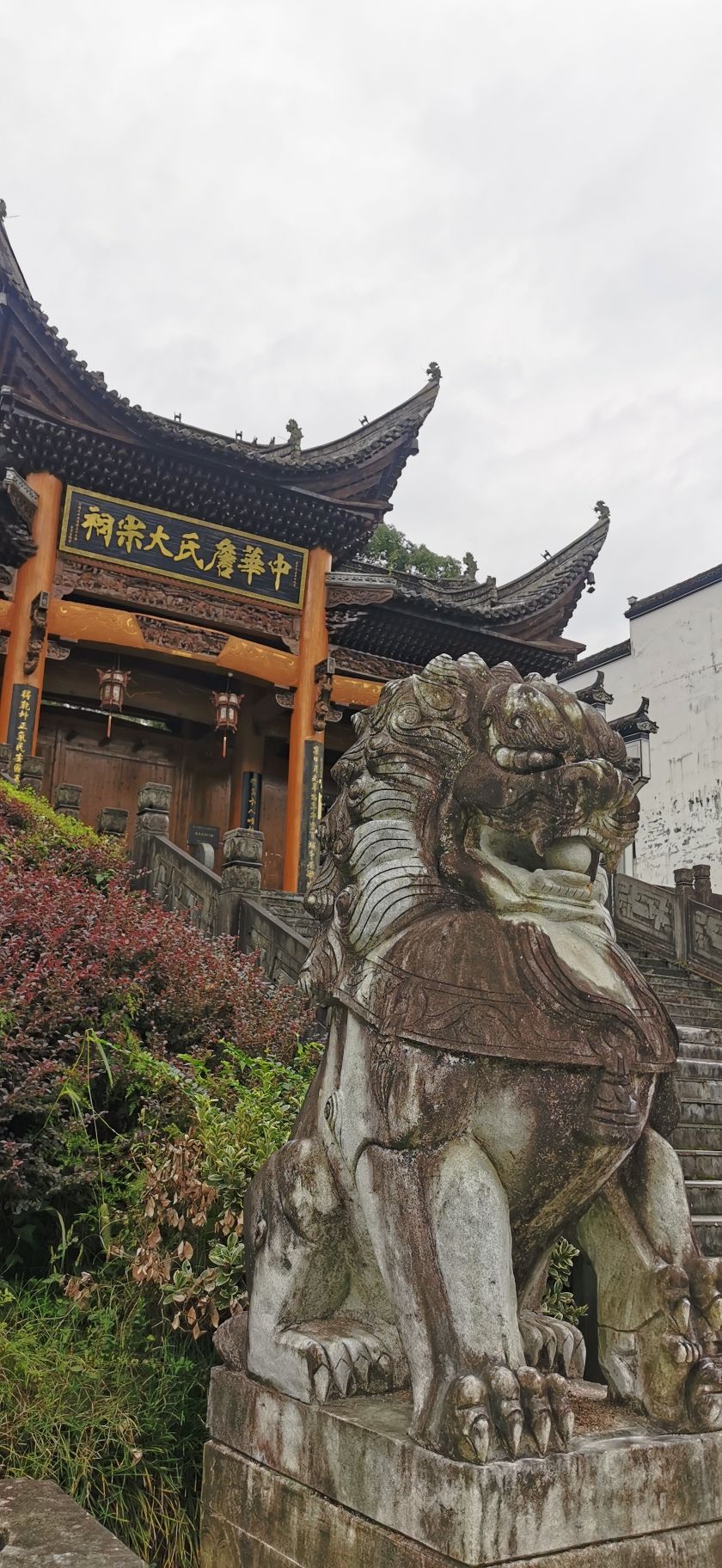 中华詹氏大宗祠
