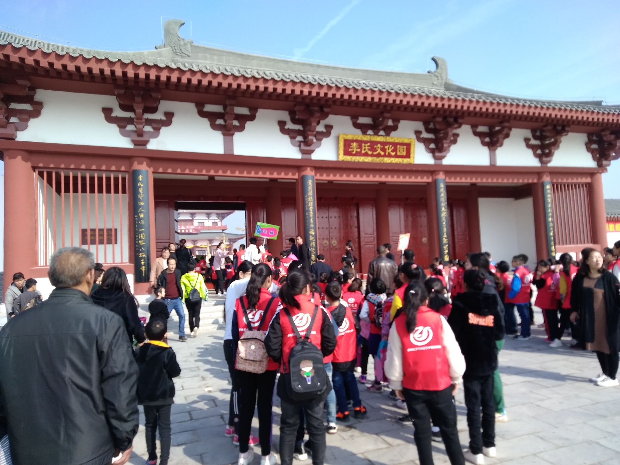 李氏祠堂旅行图片 3