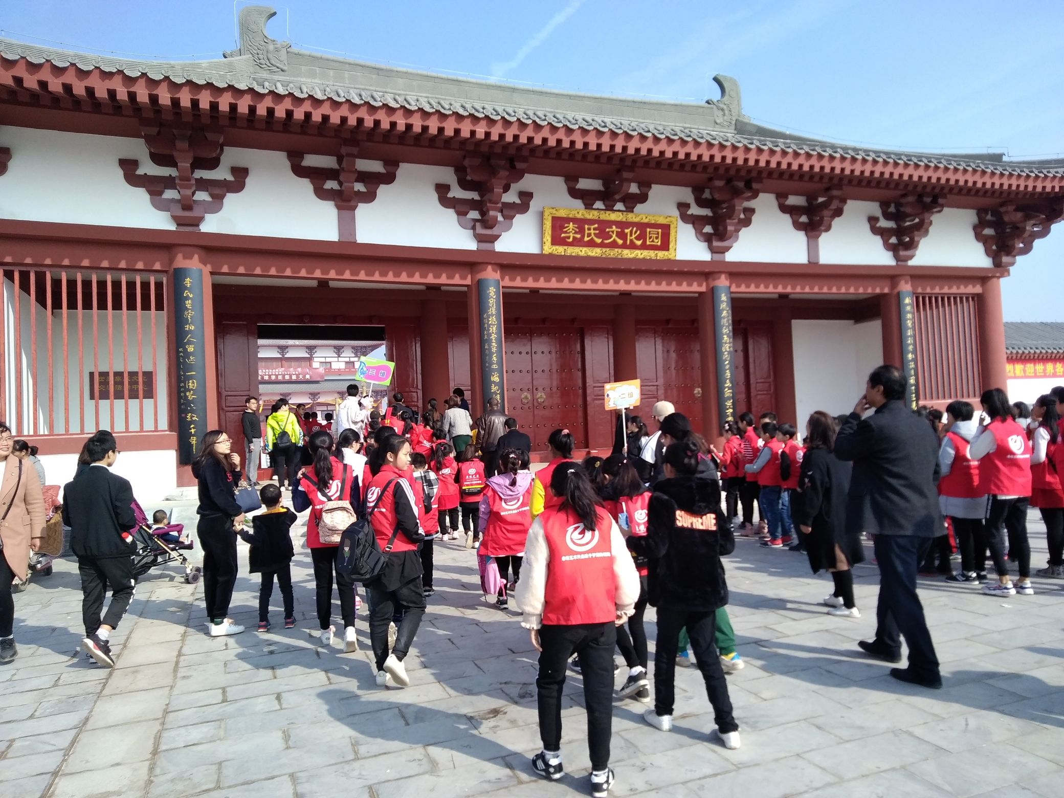 李氏祠堂旅行图片 2