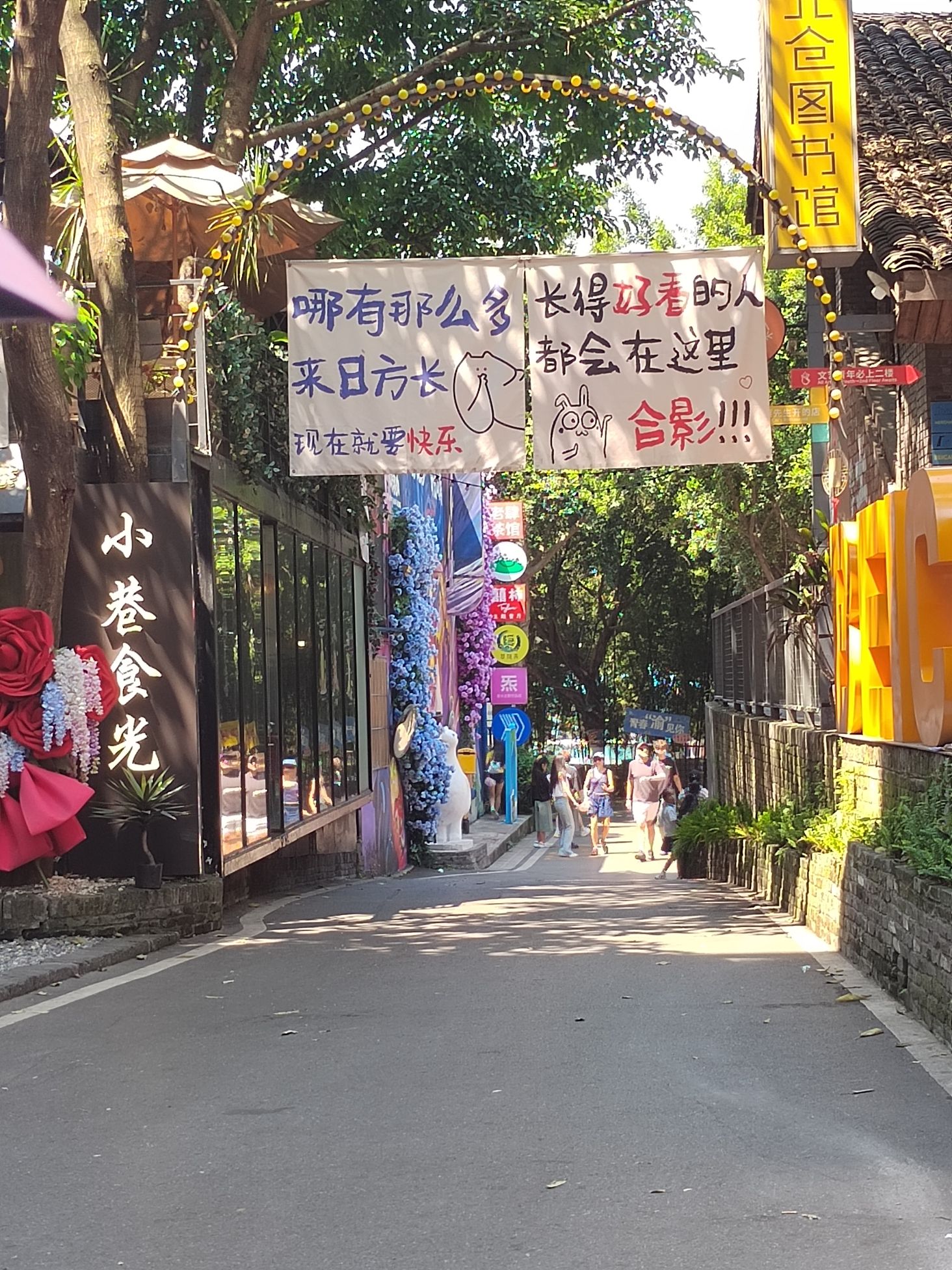 江北北仓文化创意园旅行图片 1