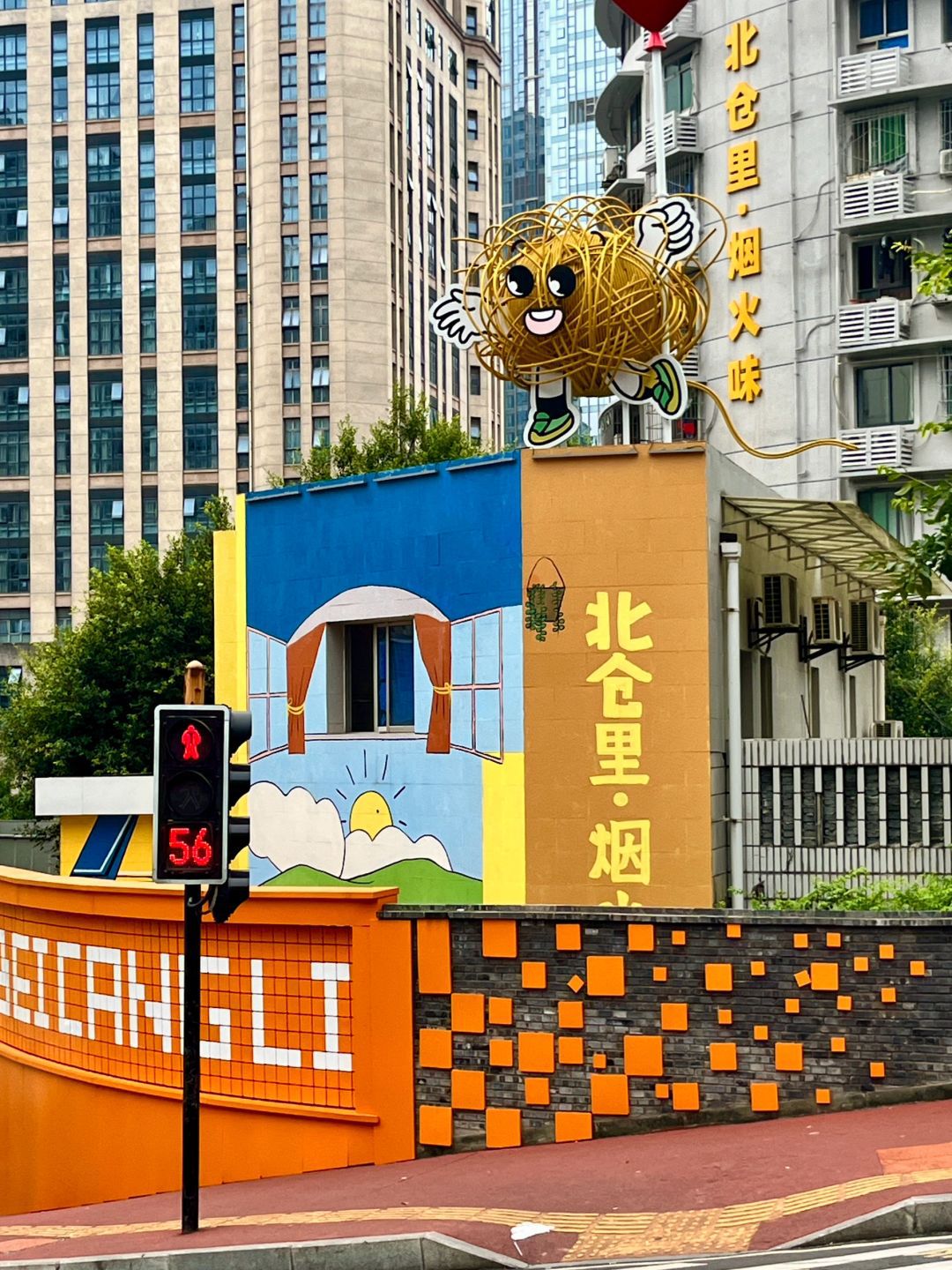 江北北仓文化创意园旅行图片 1