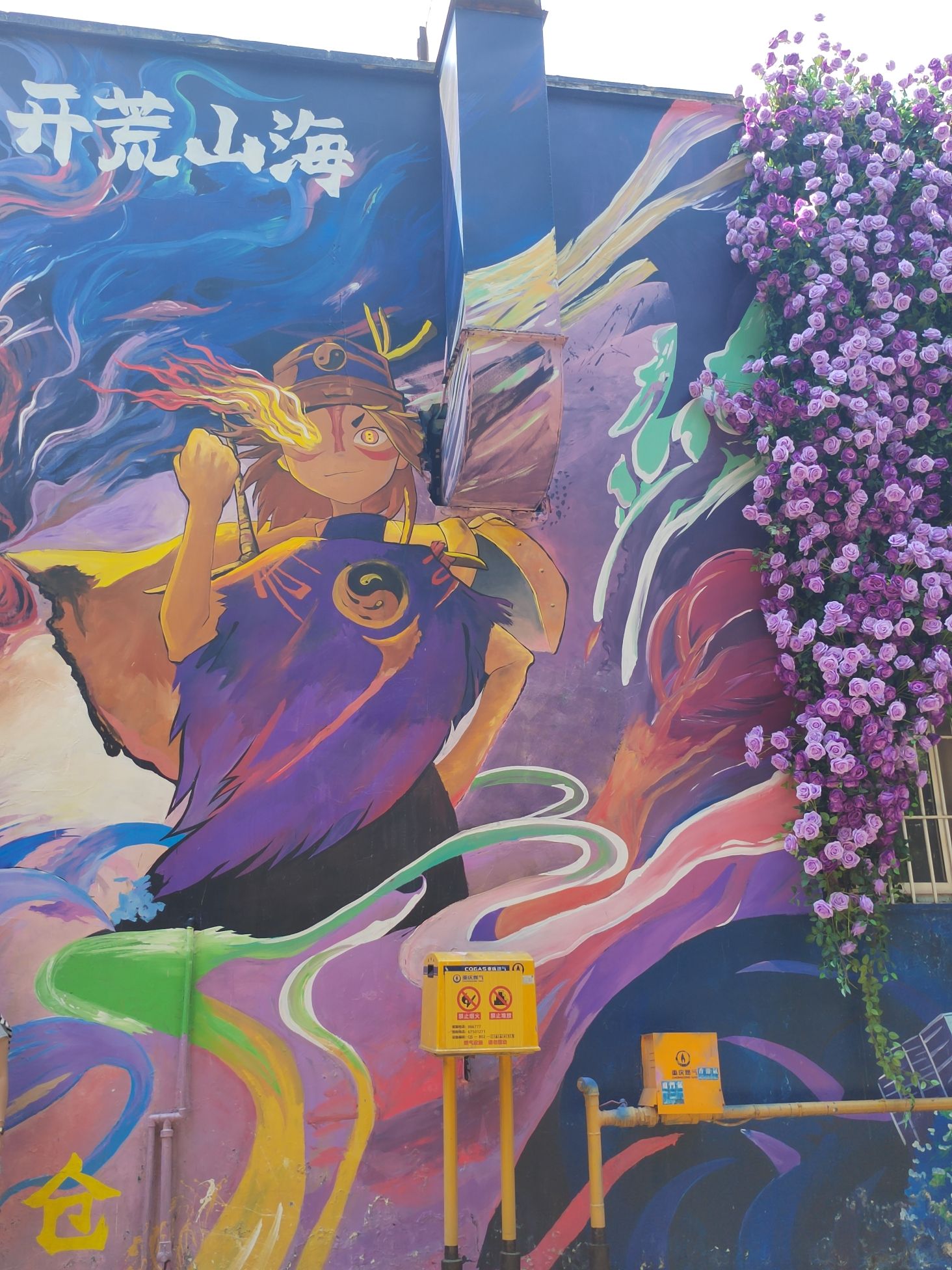 江北北仓文化创意园旅行图片 2