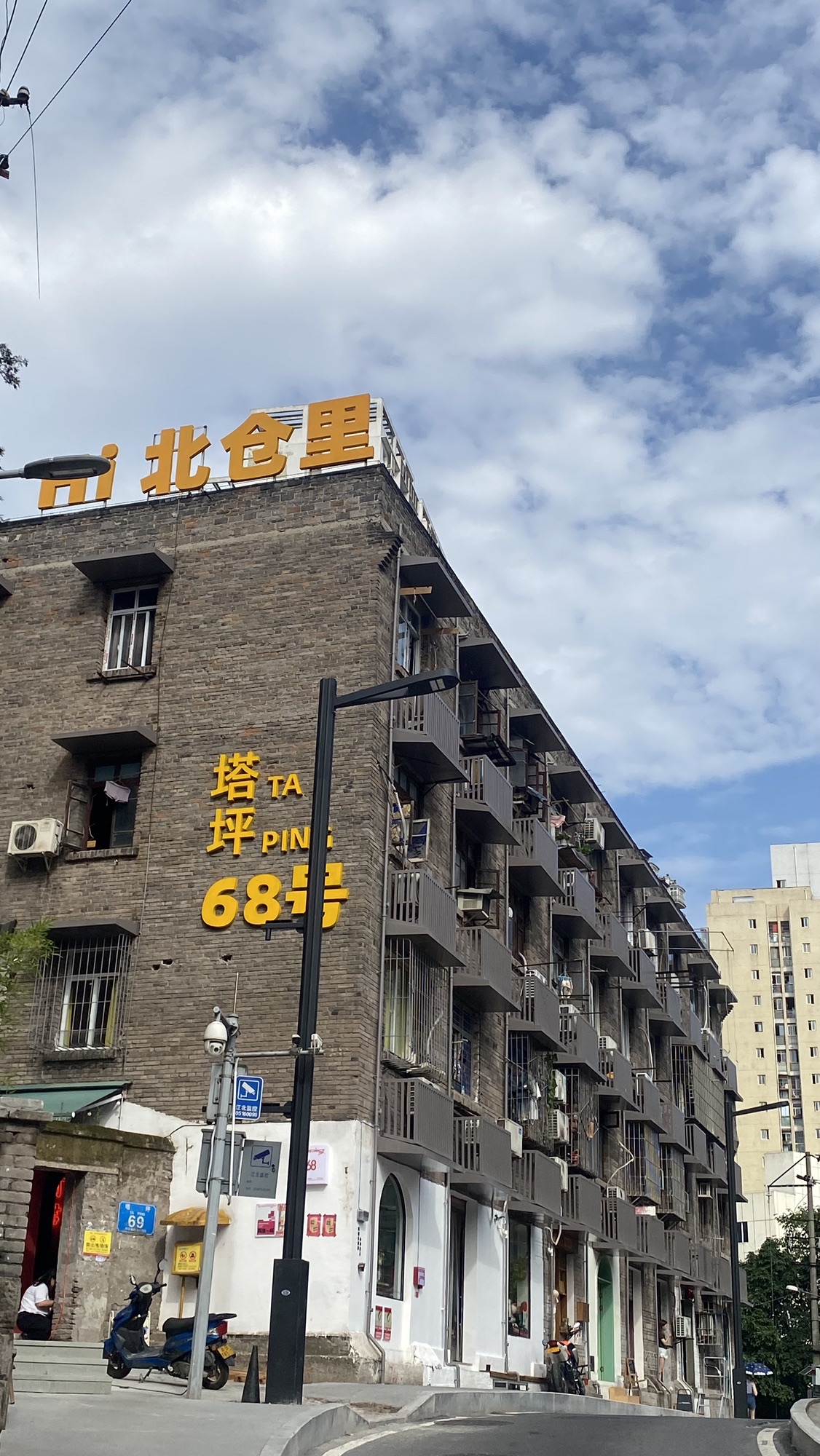 江北北仓文化创意园旅行图片 1