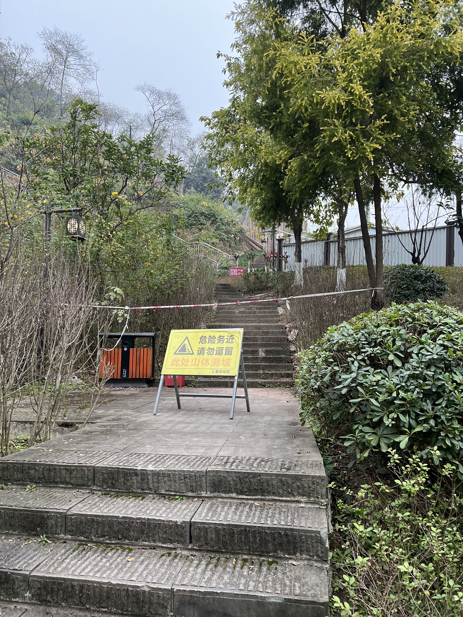 塔山公园旅行图片 1
