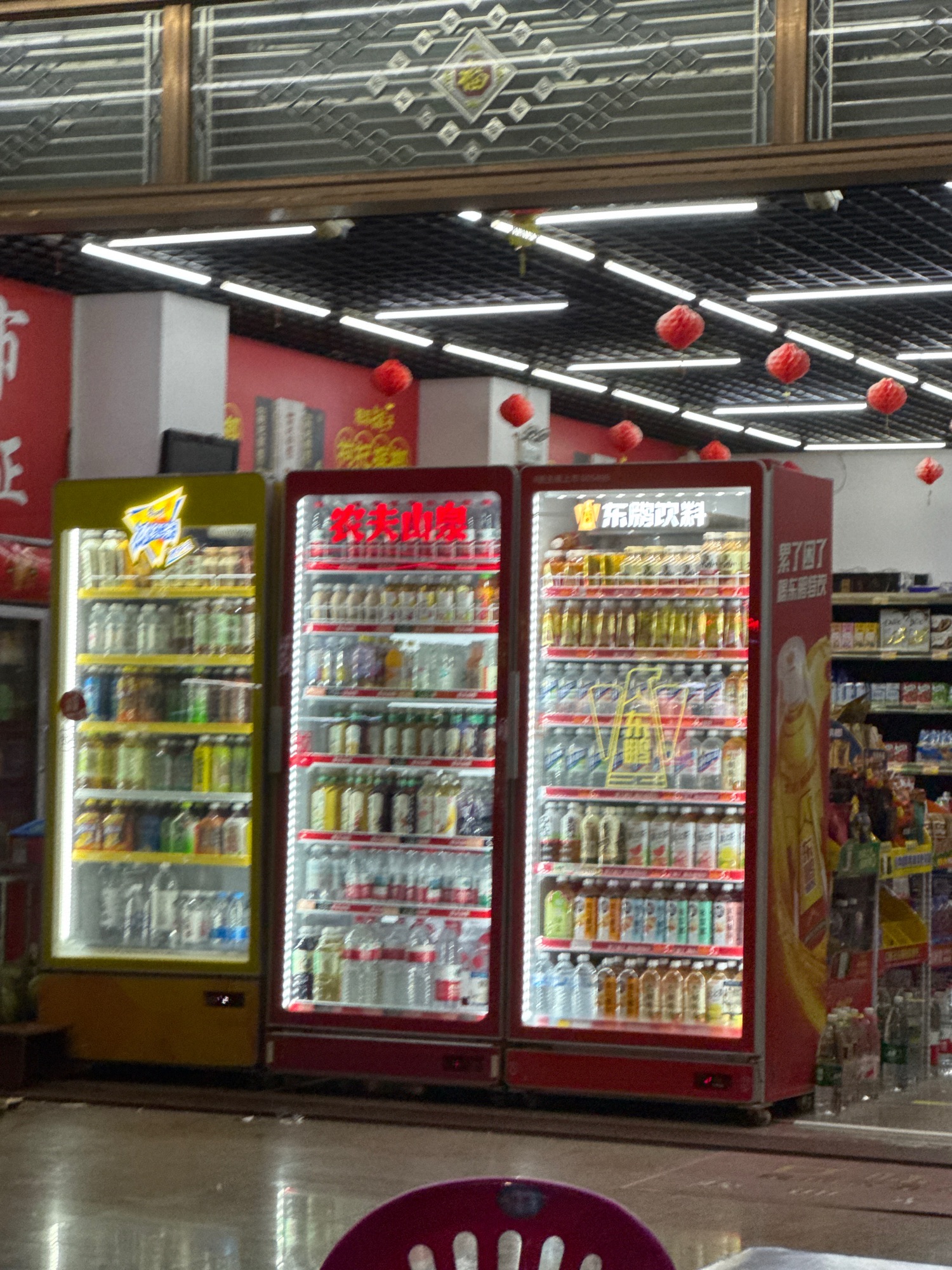 诚旺超市