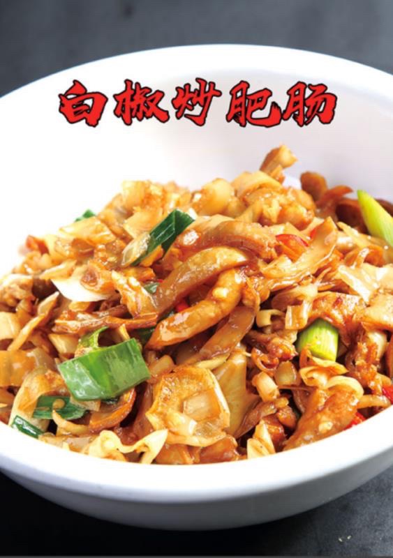 喜饭餐厅