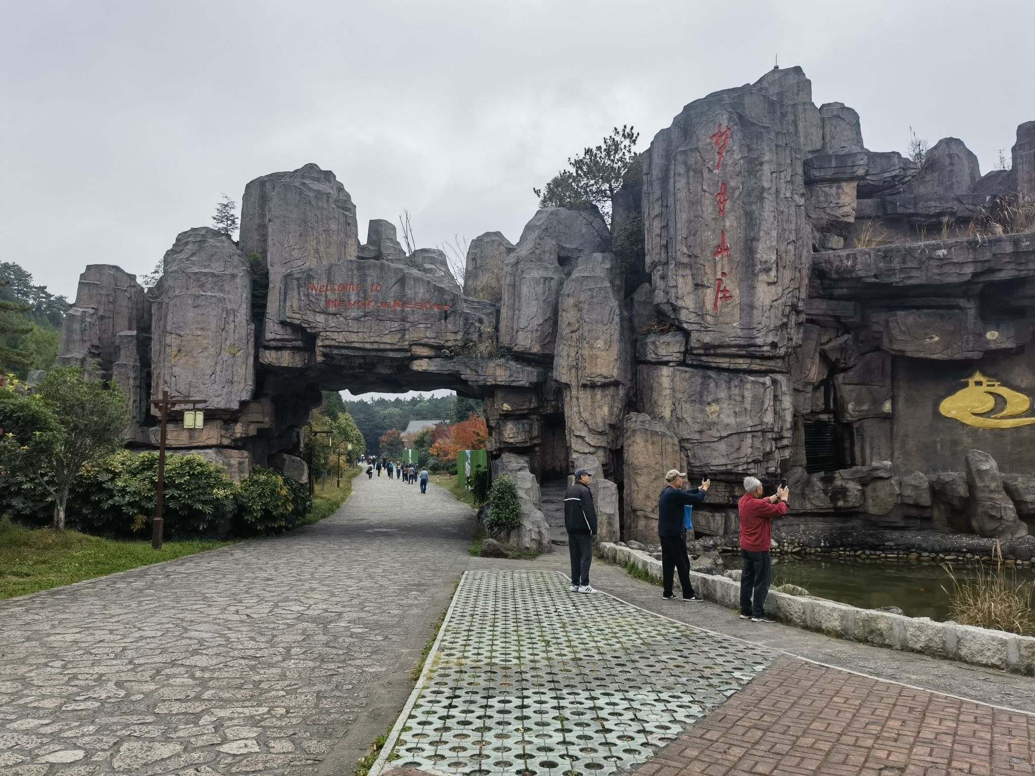 明月山旅游区-星月洞