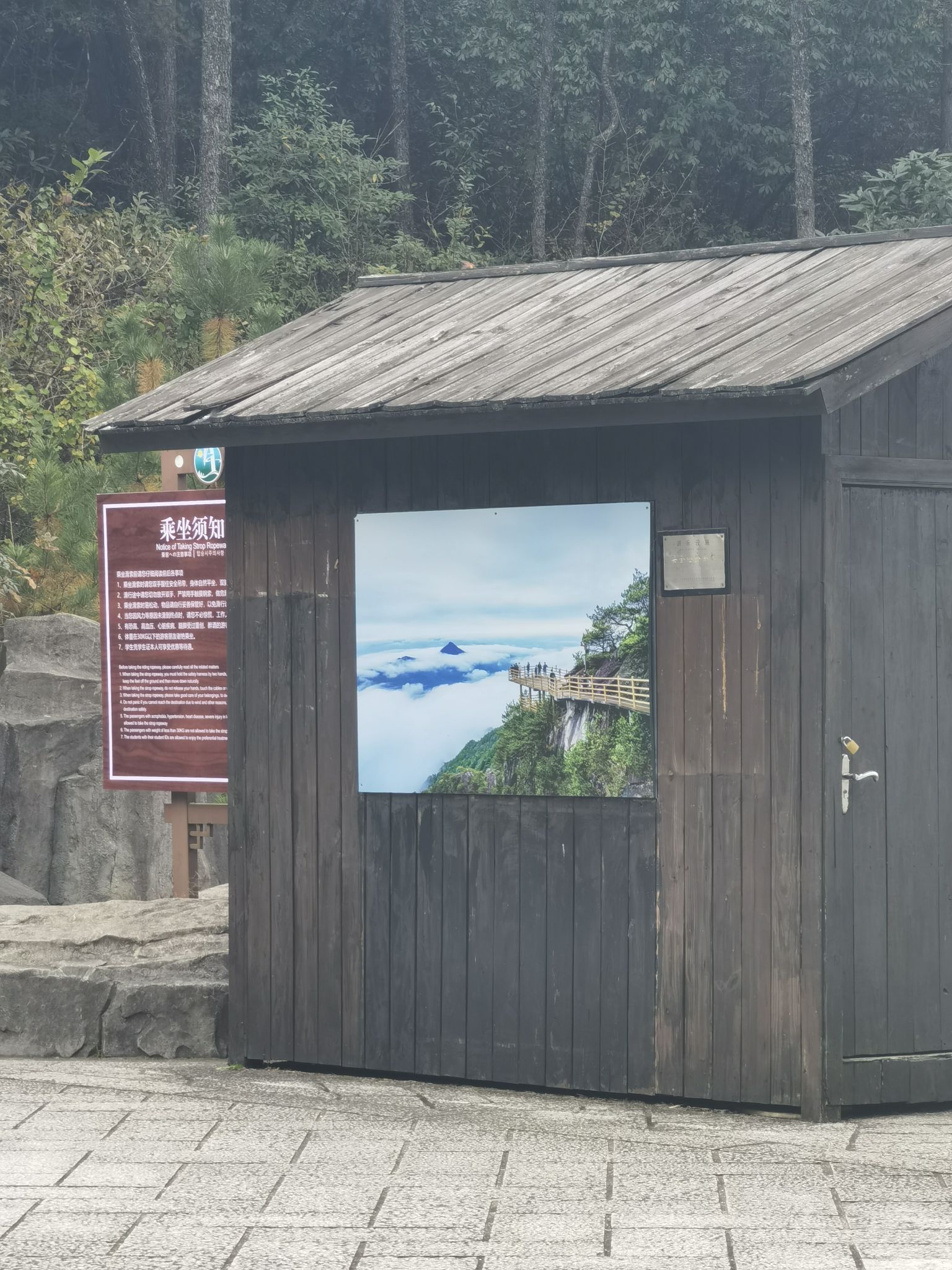 明月山旅游区-星月洞