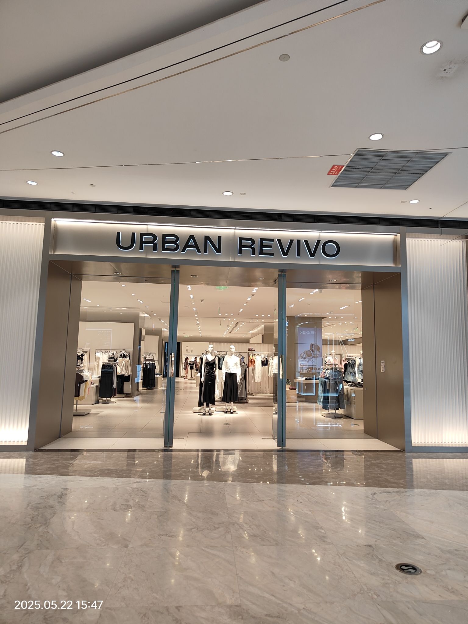 URBAN REVIVO (兰州中心店)