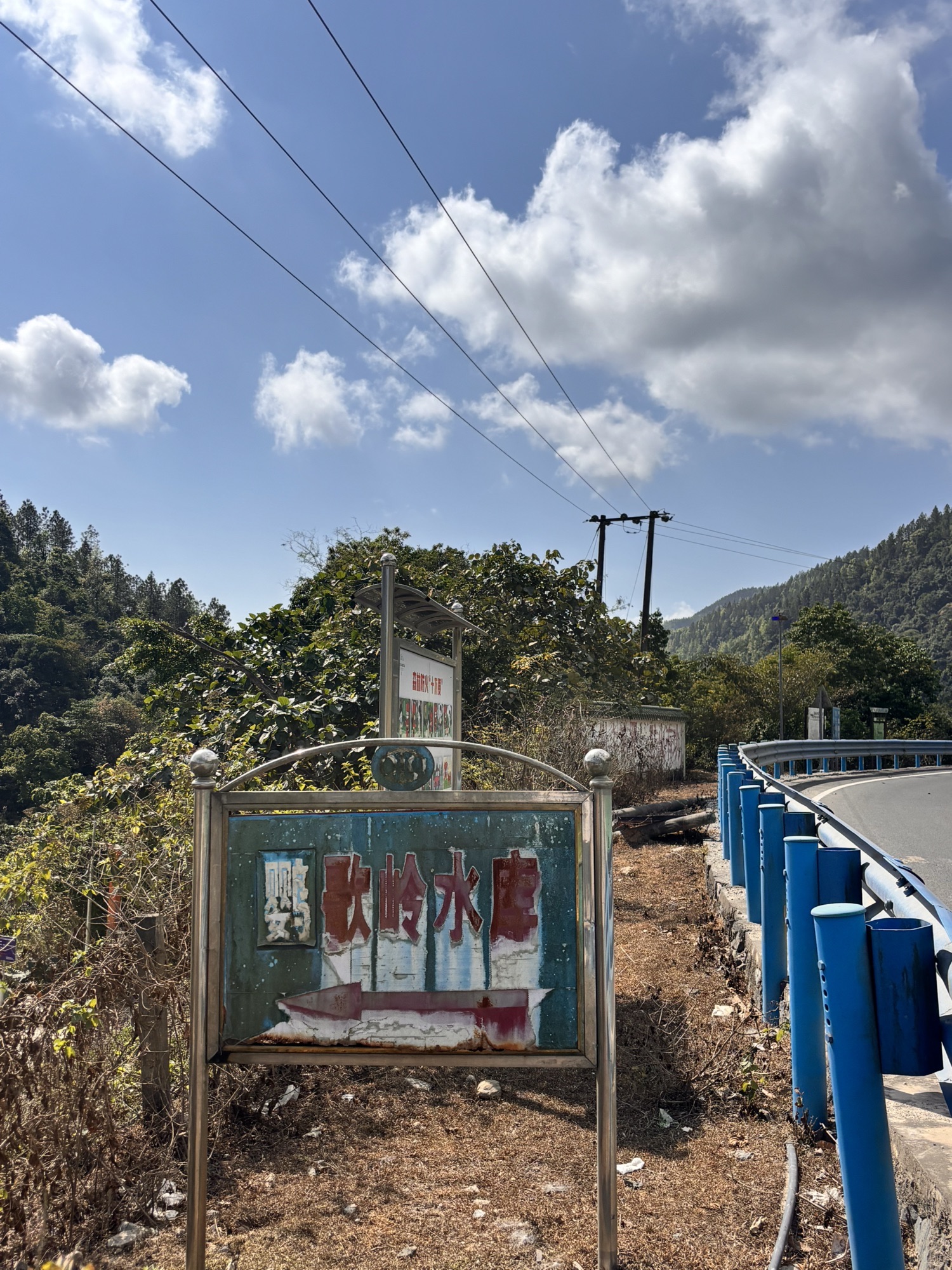 鹦歌岭水库