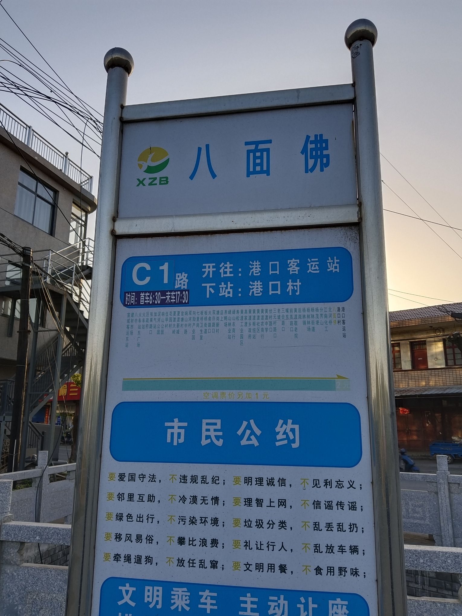 八面佛遗址旅行图片 1