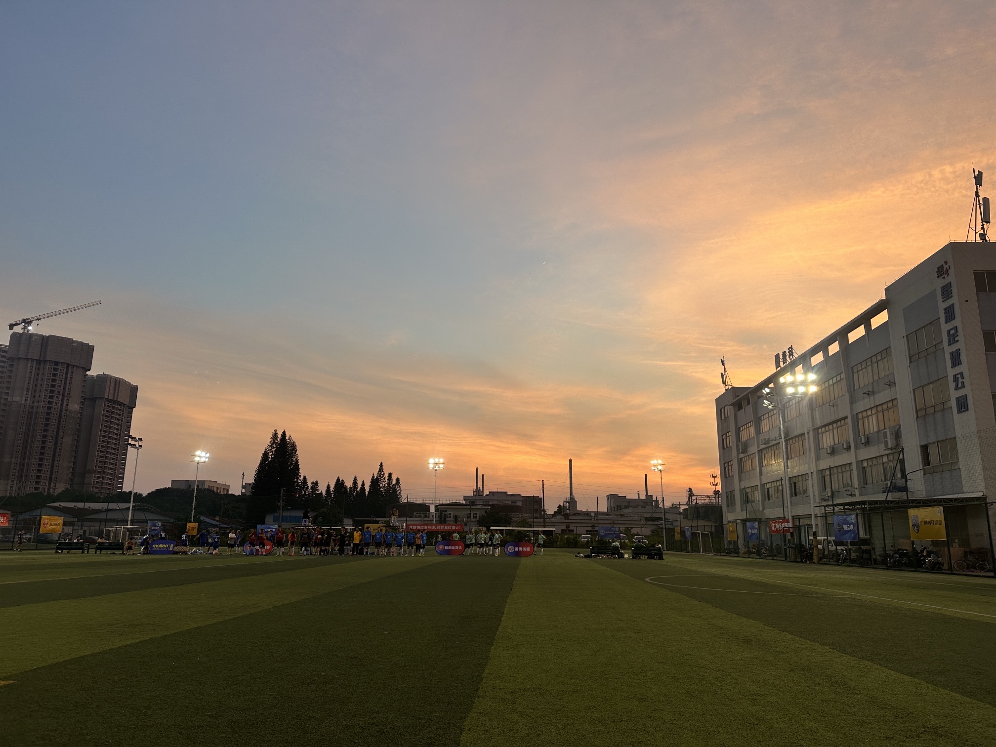 场地封面-广州星河足球公园