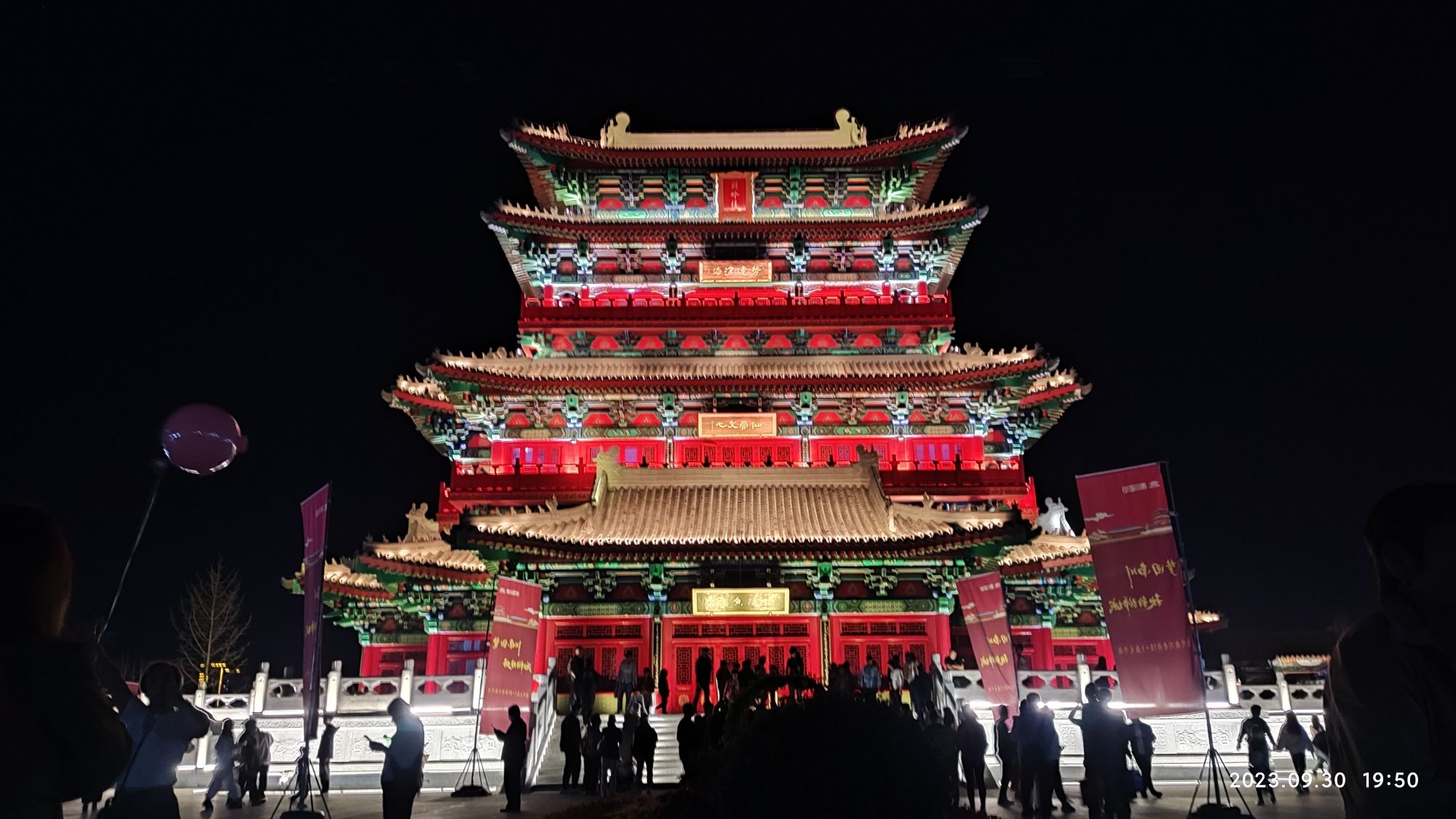 明代朗吟楼遗址地旅行图片 3