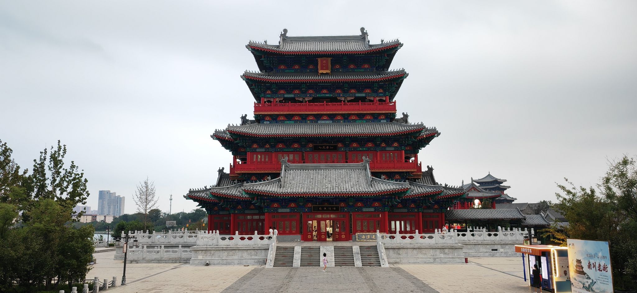 明代朗吟楼遗址地旅行图片 1