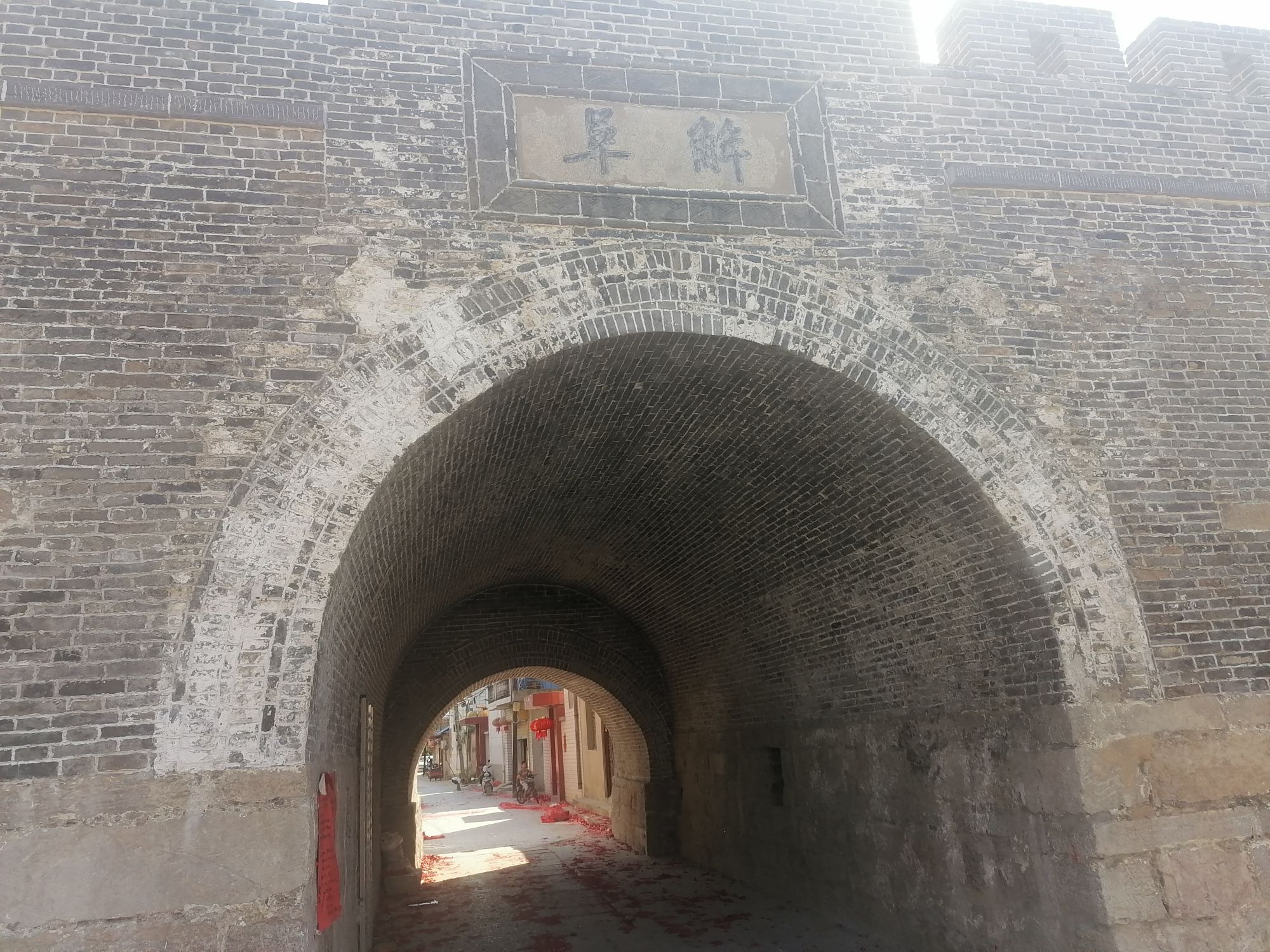 淮南古镇正阳关镇南城门旅行图片 3