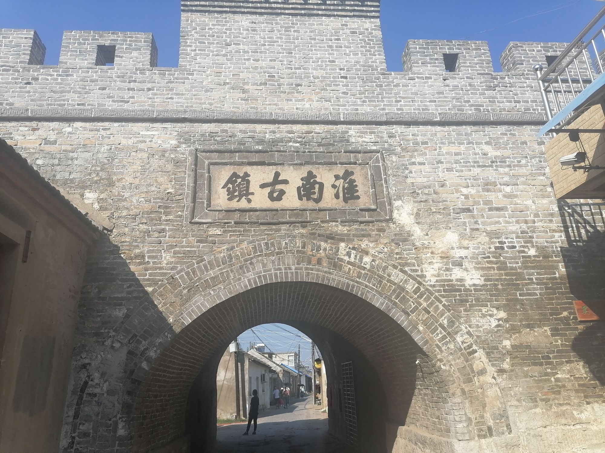 淮南古镇正阳关镇南城门旅行图片 1