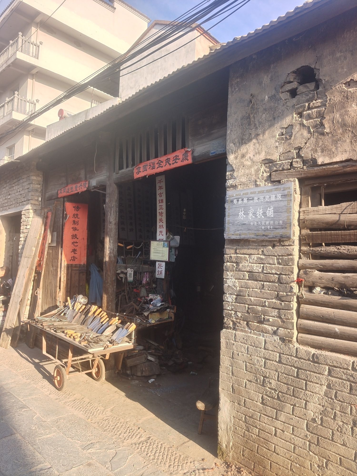 淮南古镇正阳关镇南城门旅行图片 2