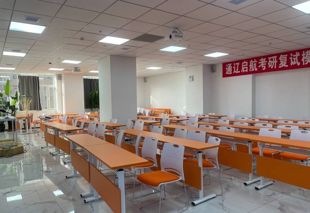 启航教育考研专升本