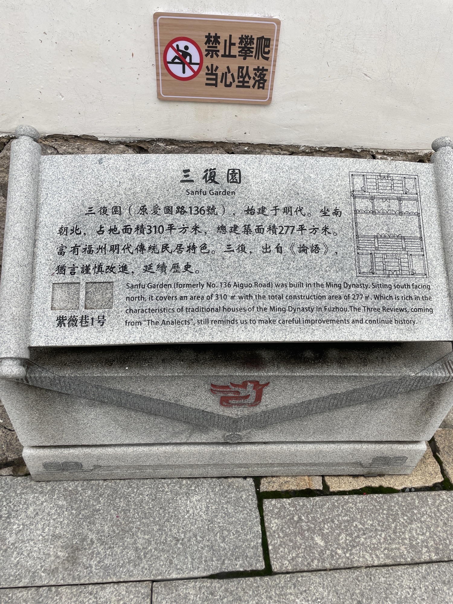 魁龙坊古民居旅行图片 2