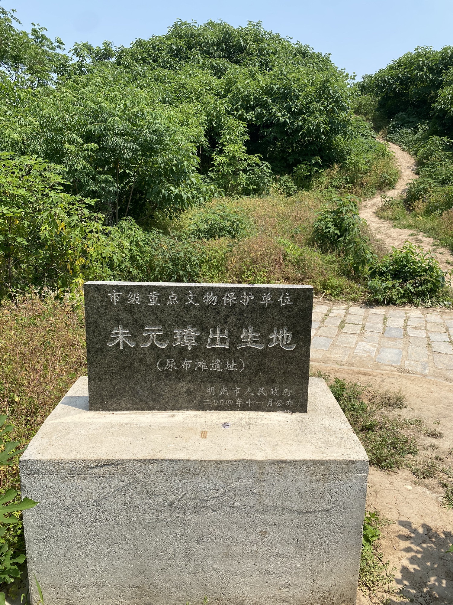 尿布滩风景区旅行图片 1