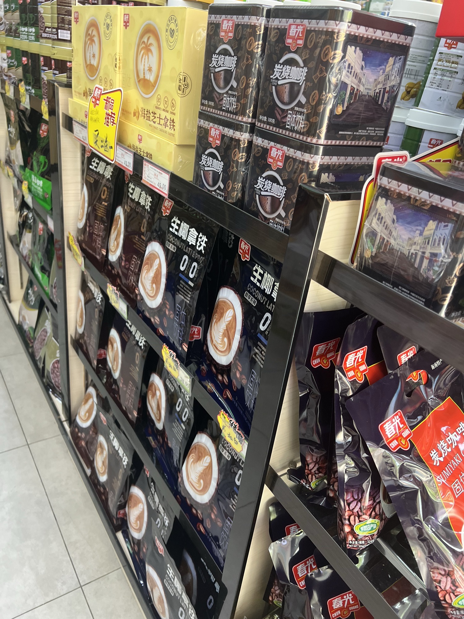 春光海南特产超市(琼海加裕店)