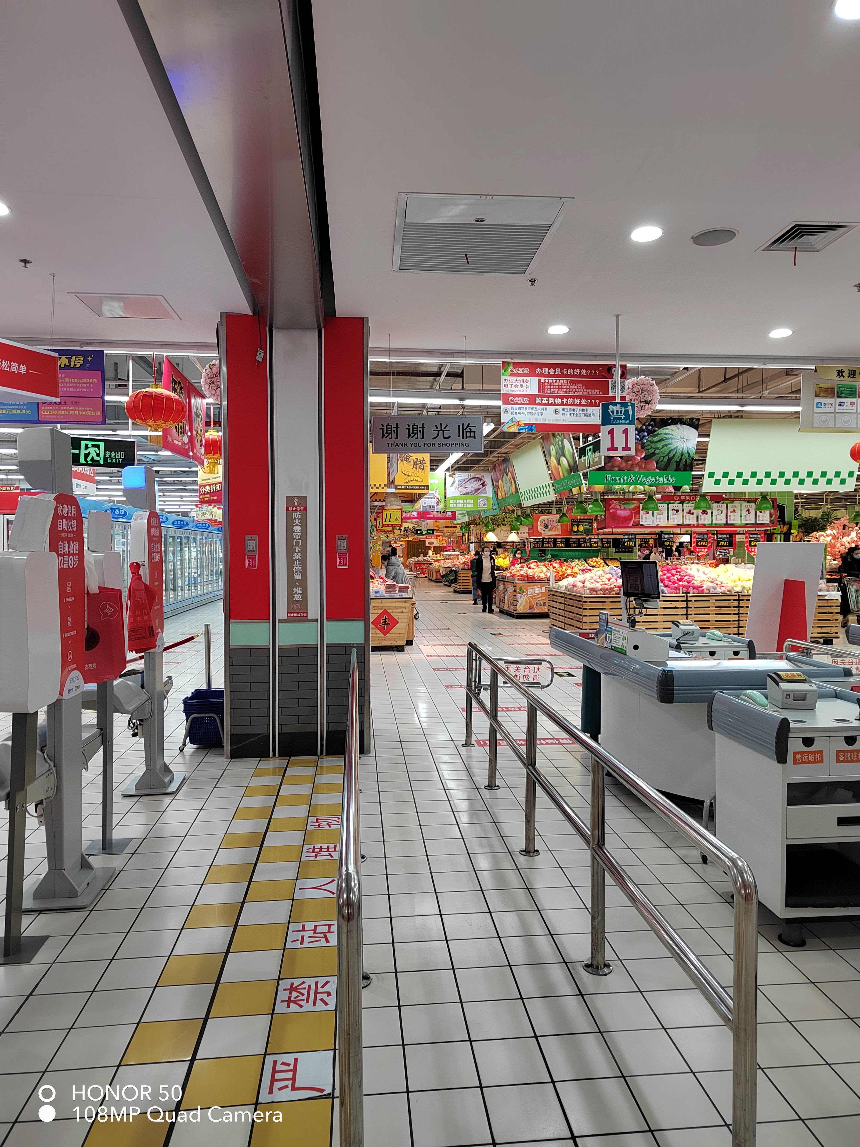 大润发(双鸭山店)