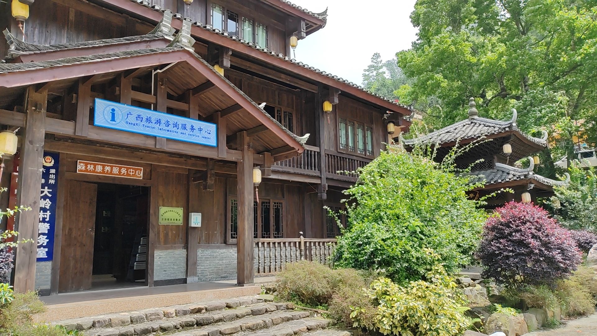 瑶天下旅游度假区旅行图片 1