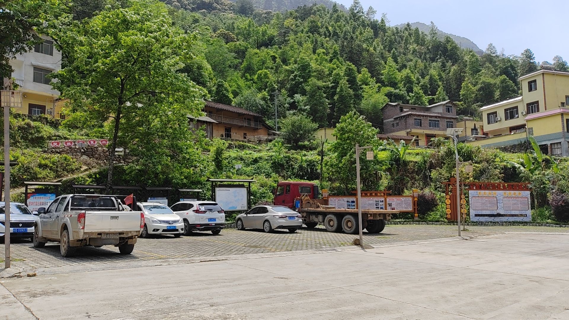 瑶天下旅游度假区旅行图片 2