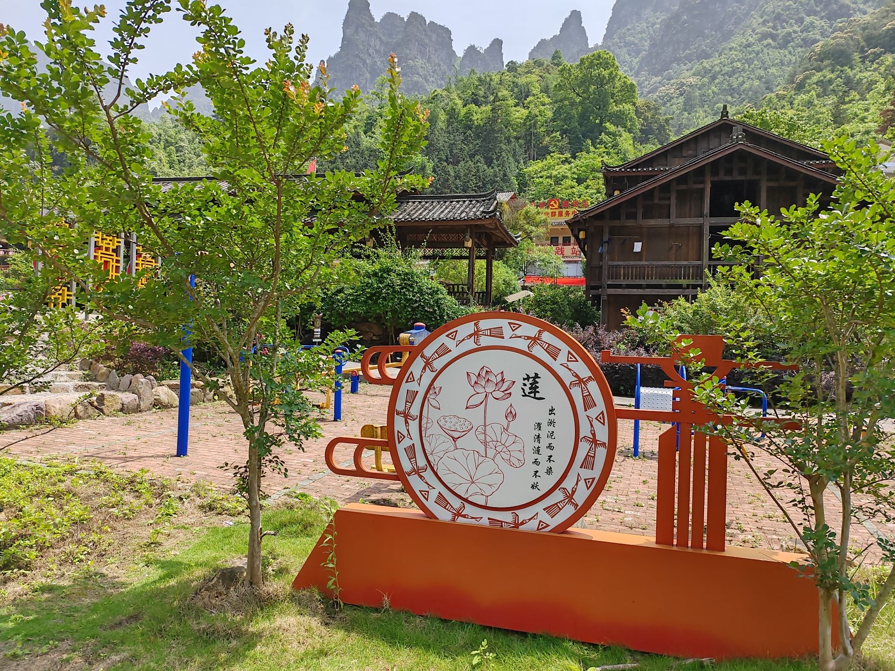 瑶天下旅游度假区旅行图片 3
