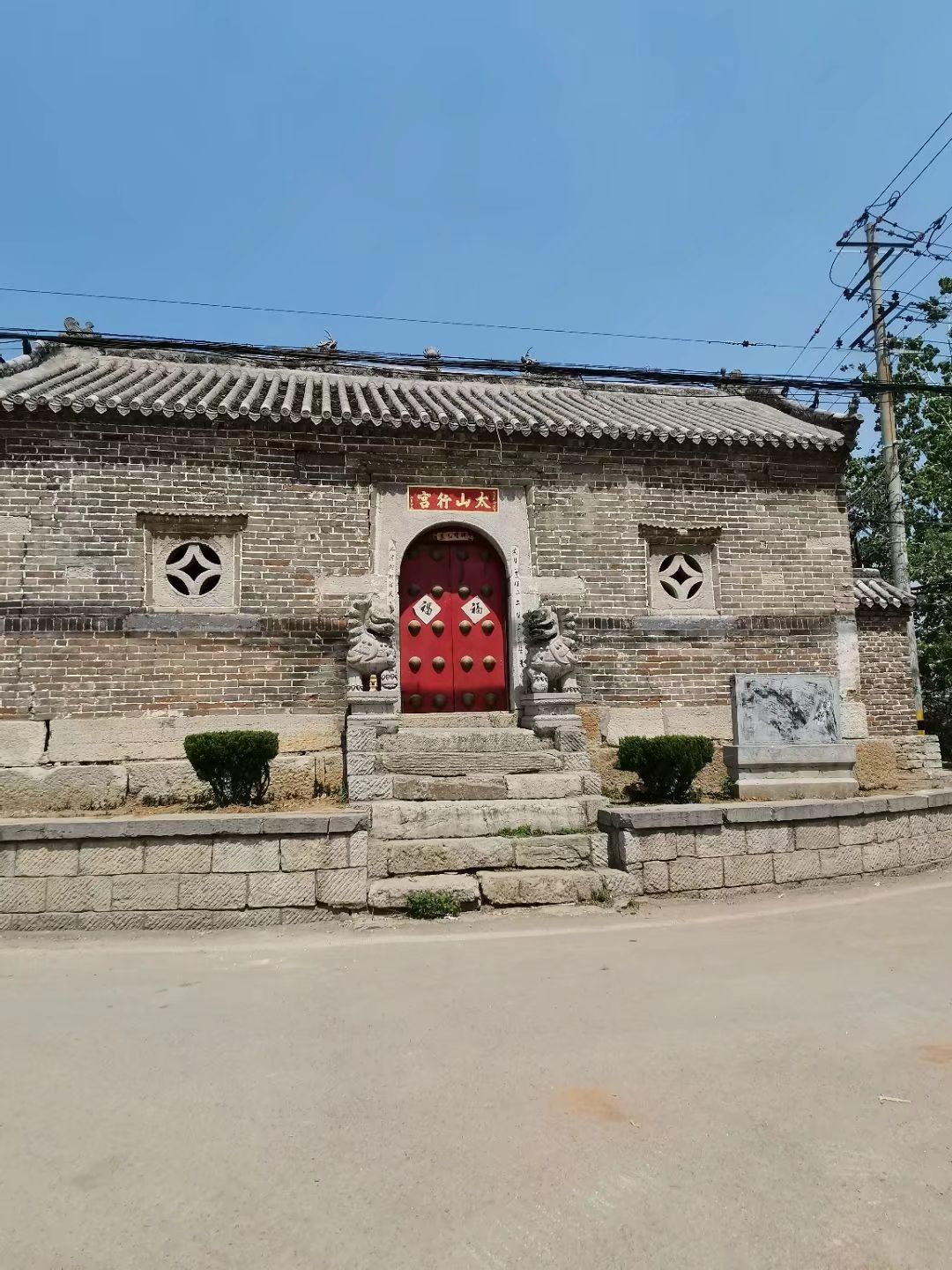 陈郝太山行宫旅行图片 2