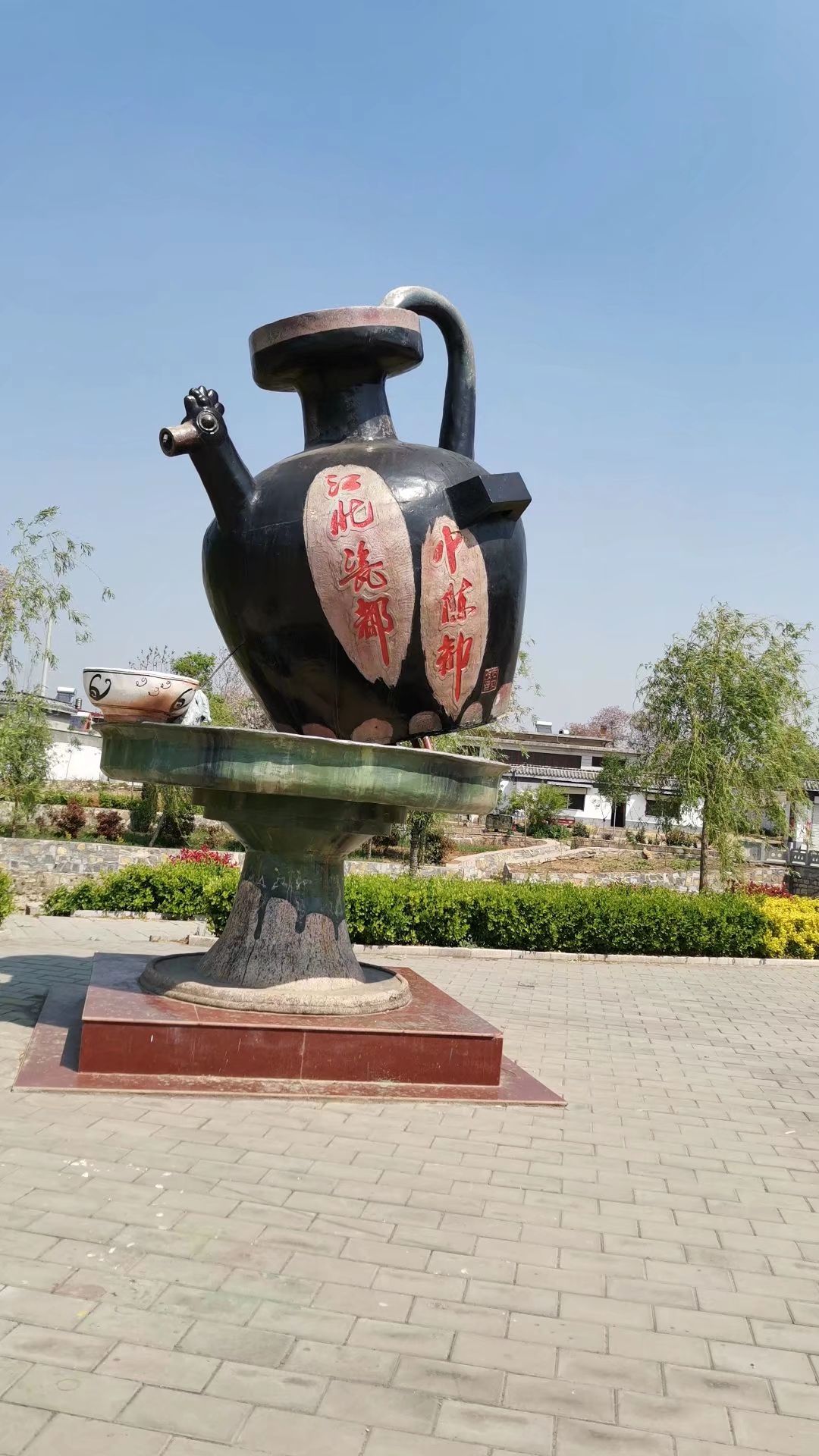 陈郝太山行宫旅行图片 1