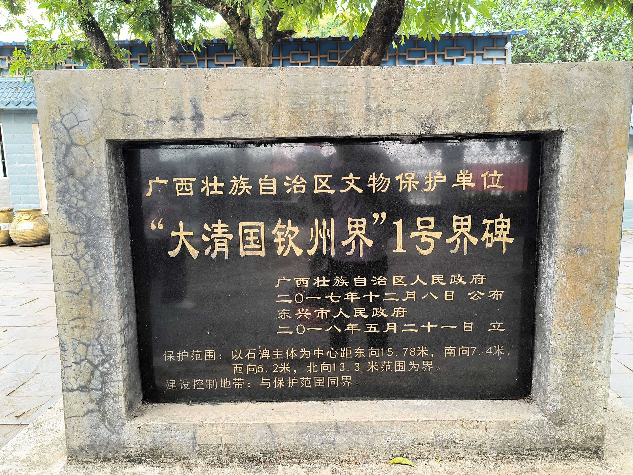 大清国钦州界旅行图片 2