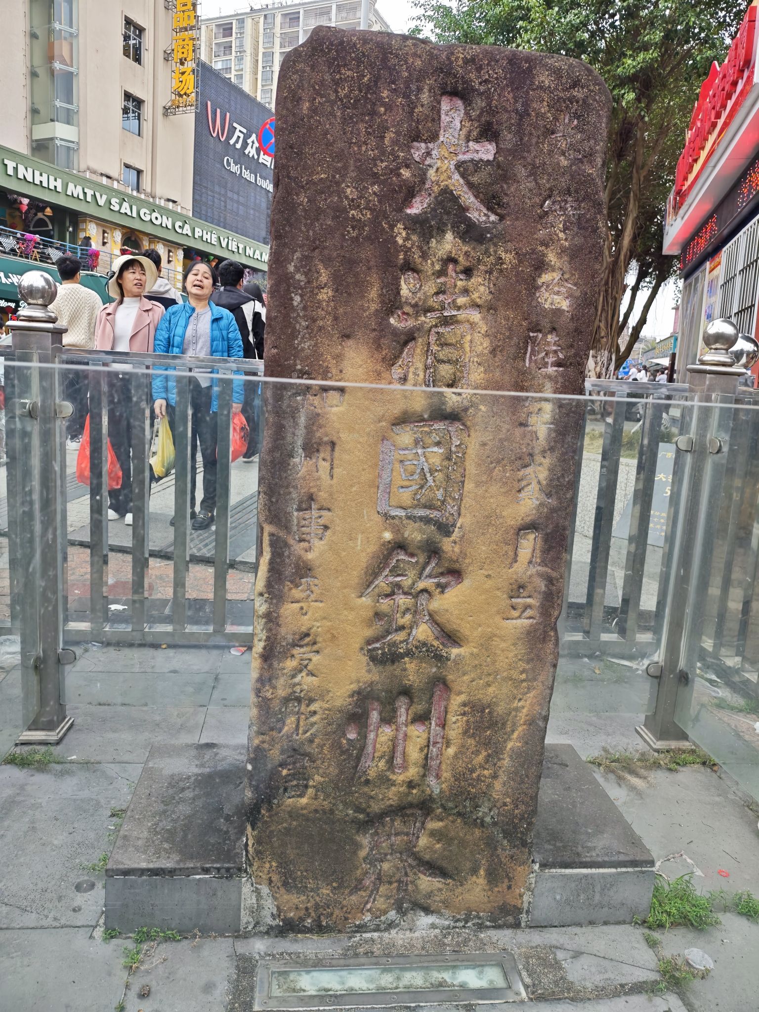大清国钦州界旅行图片 1
