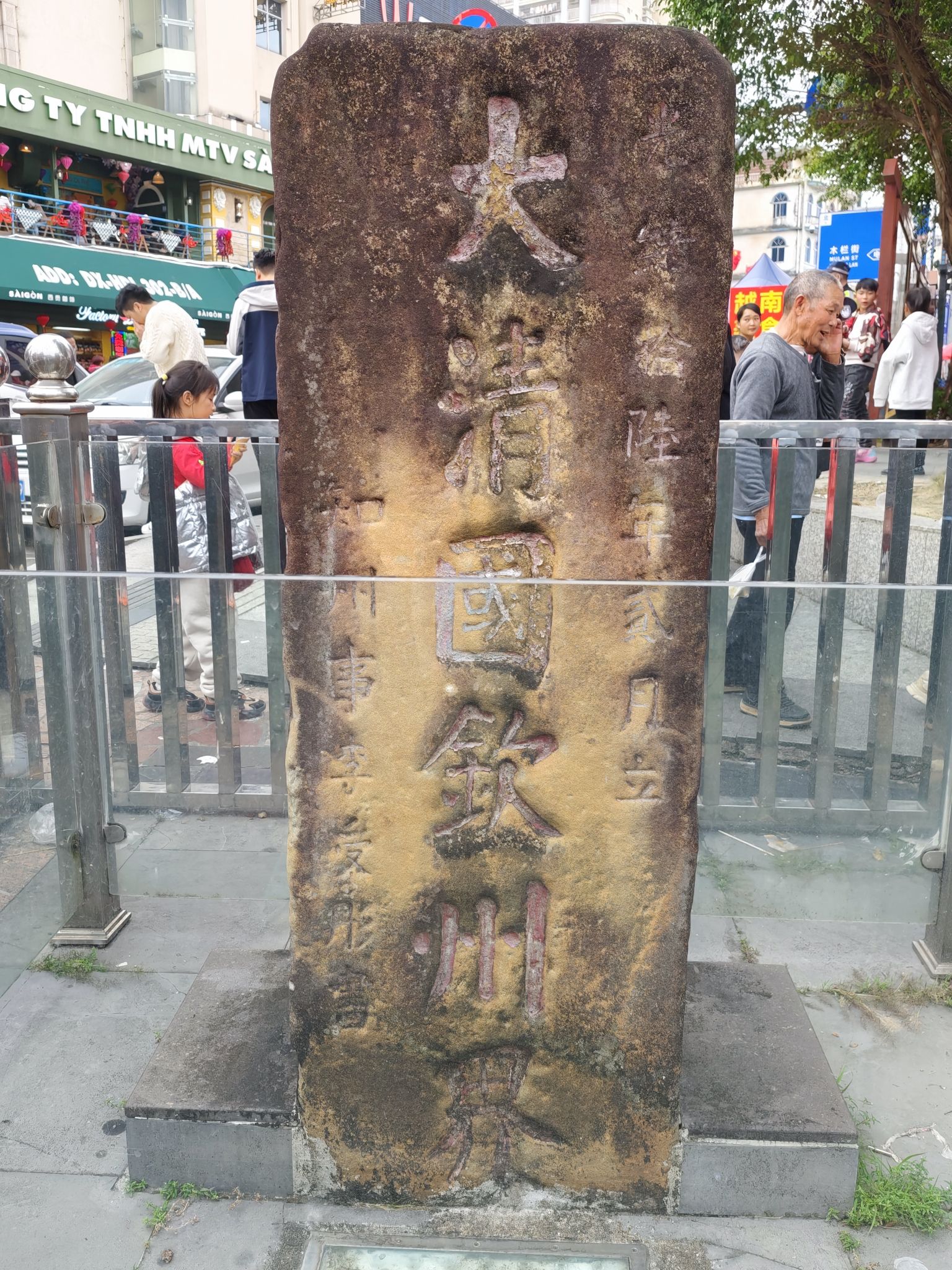 大清国钦州界旅行图片 2