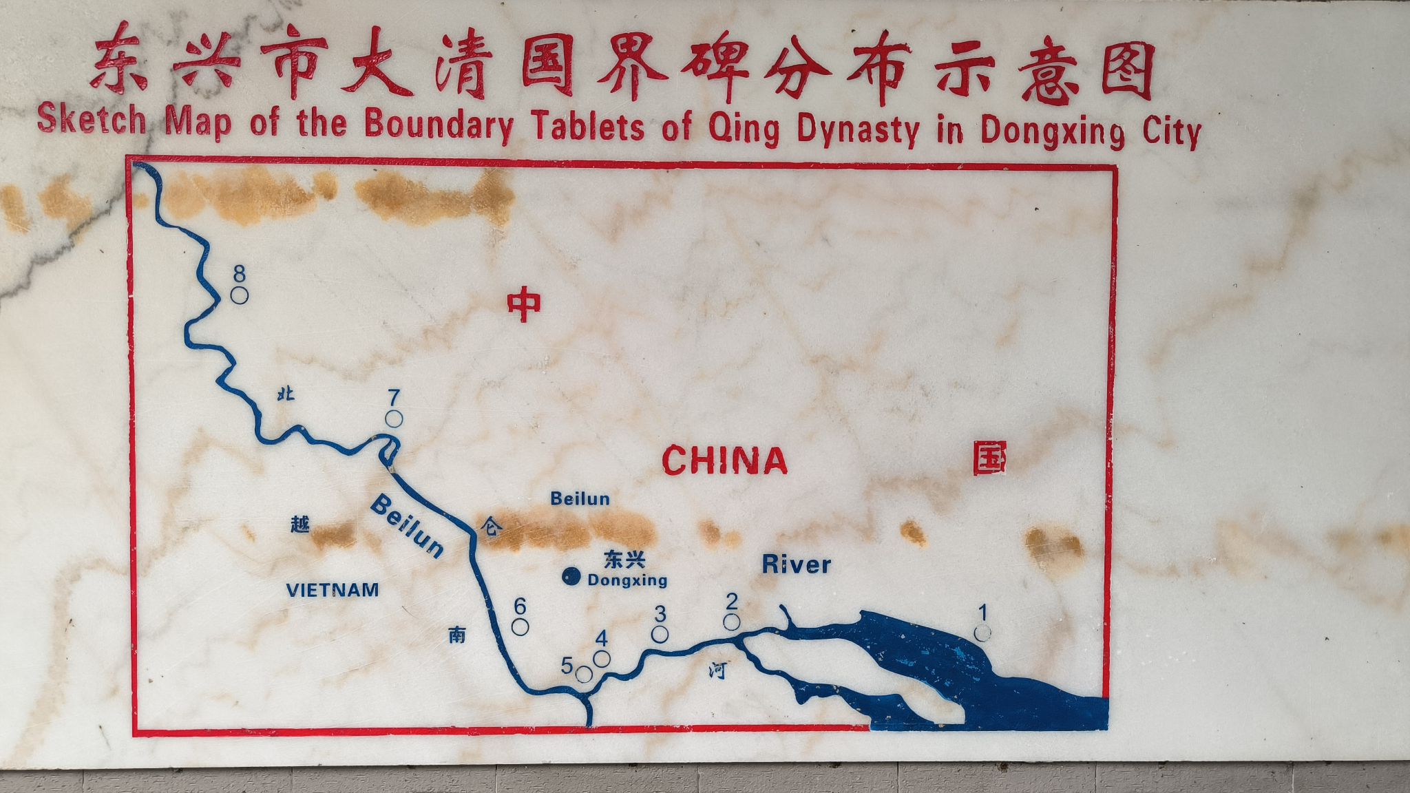 大清国钦州界旅行图片 3