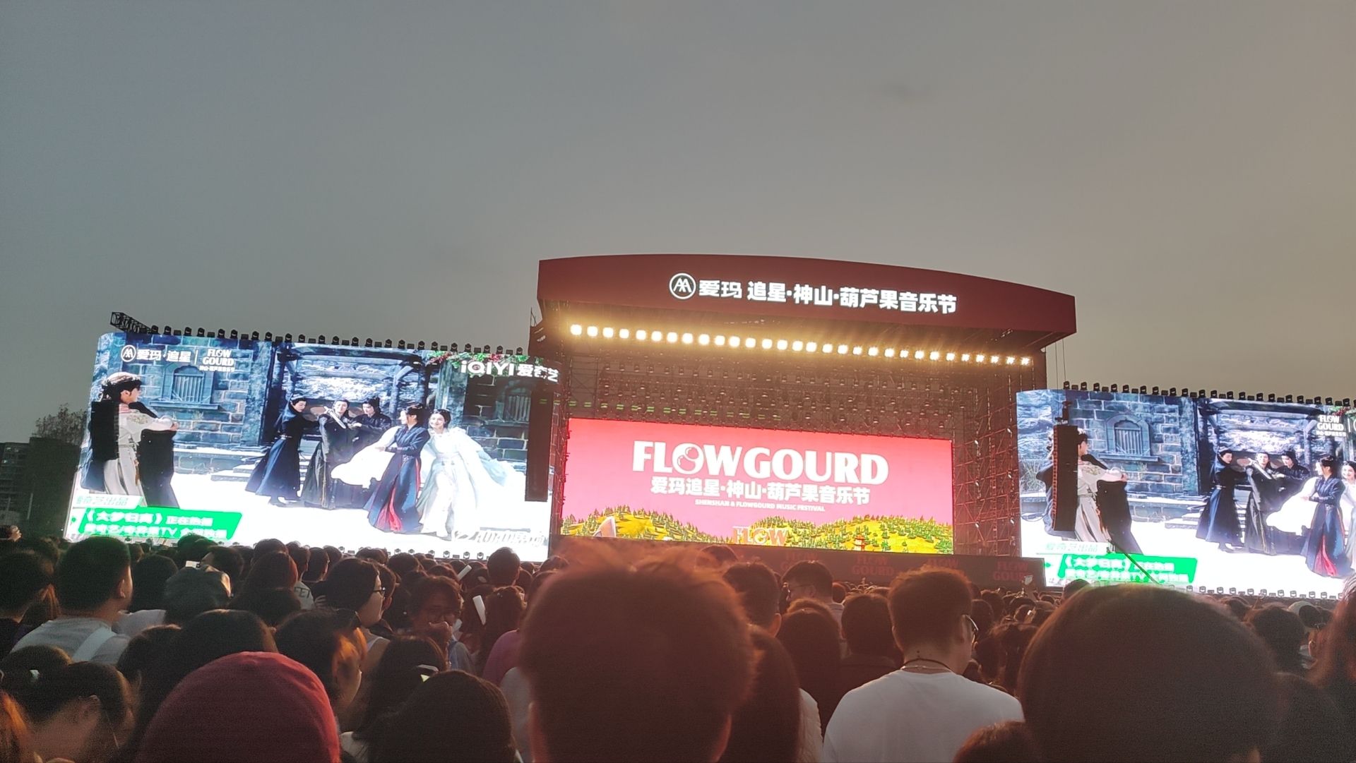 长江大桥公园旅行图片 1