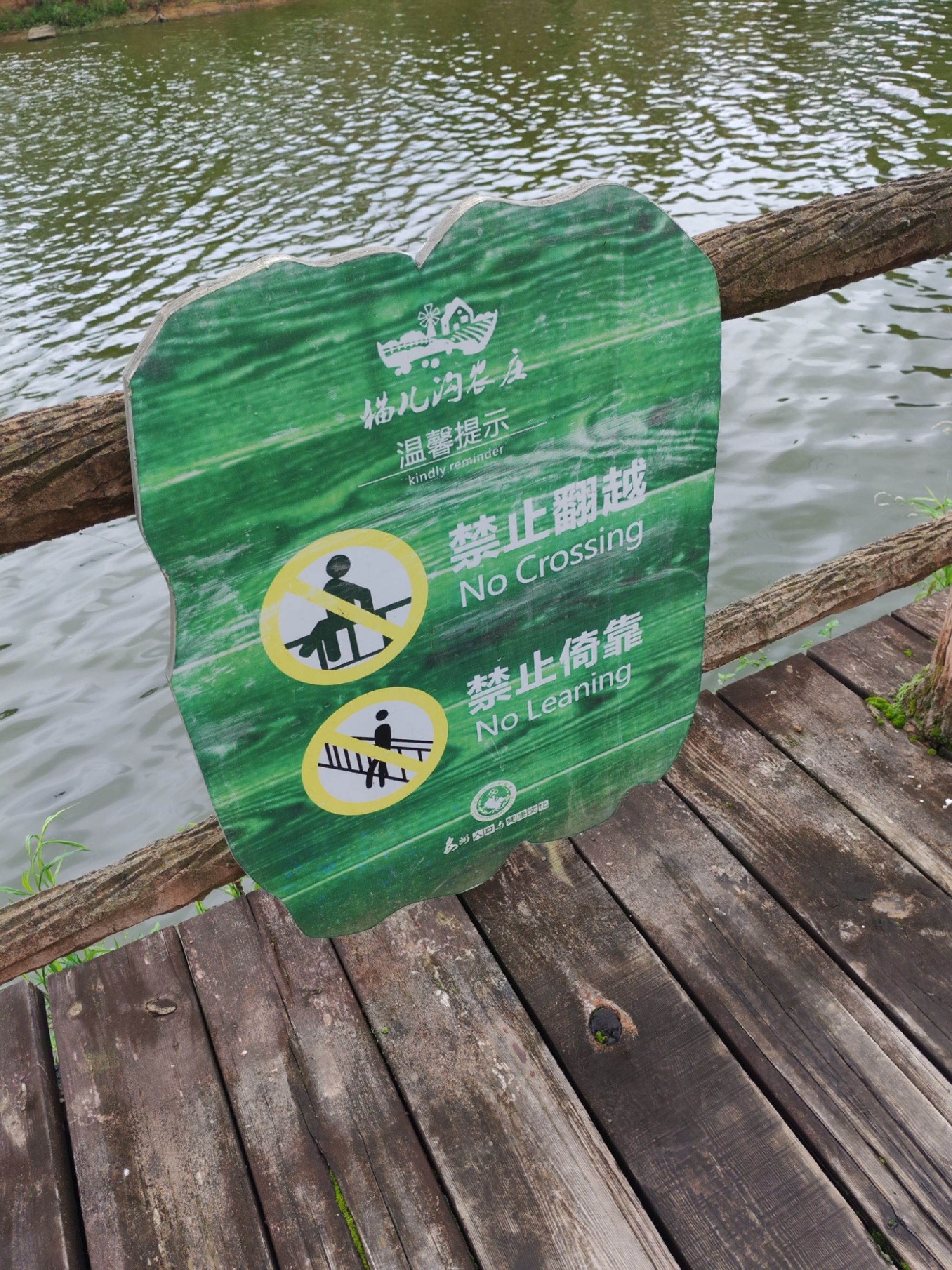 花城果乡旅行图片 1