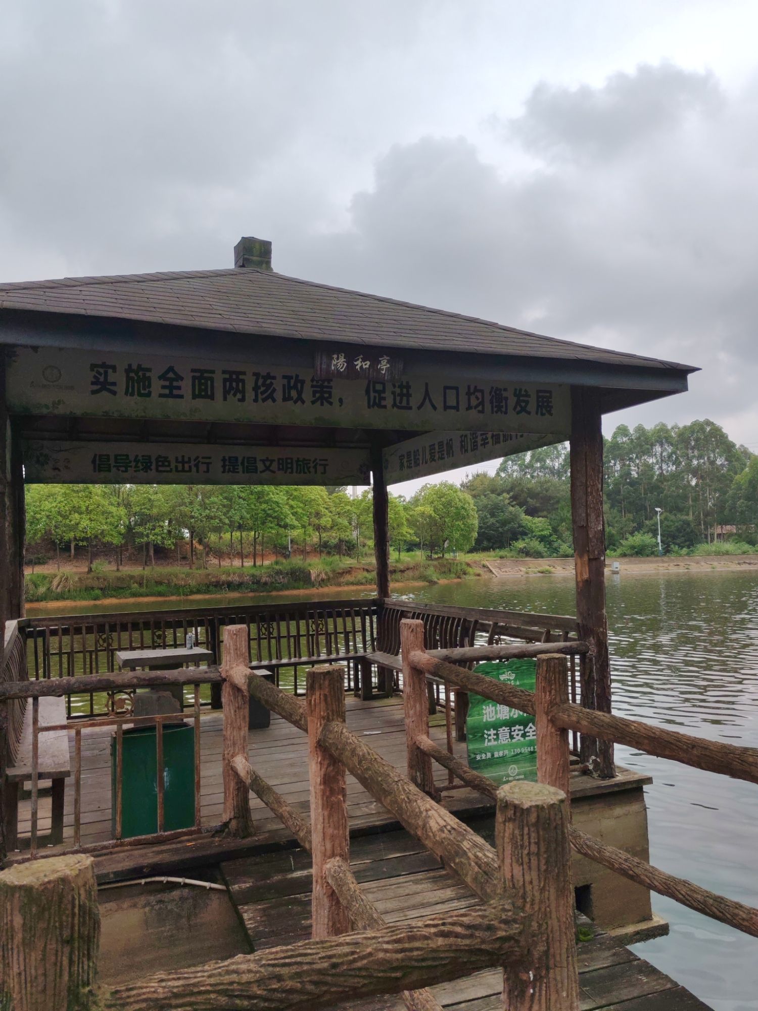 花城果乡旅行图片 2