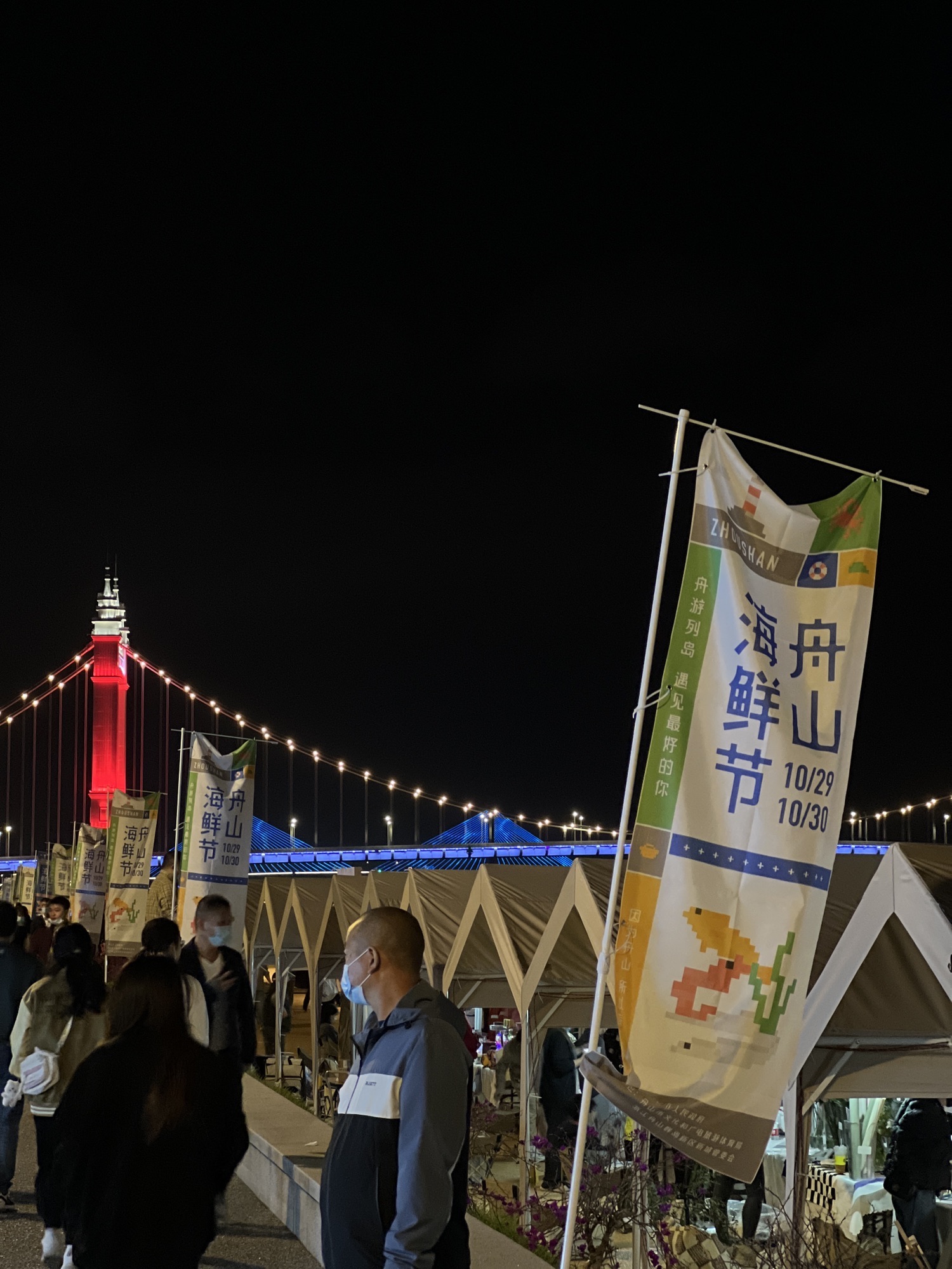 桥畔公园旅行图片 2
