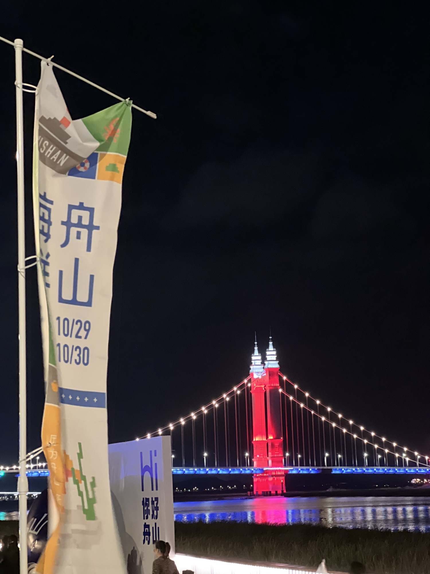桥畔公园旅行图片 3