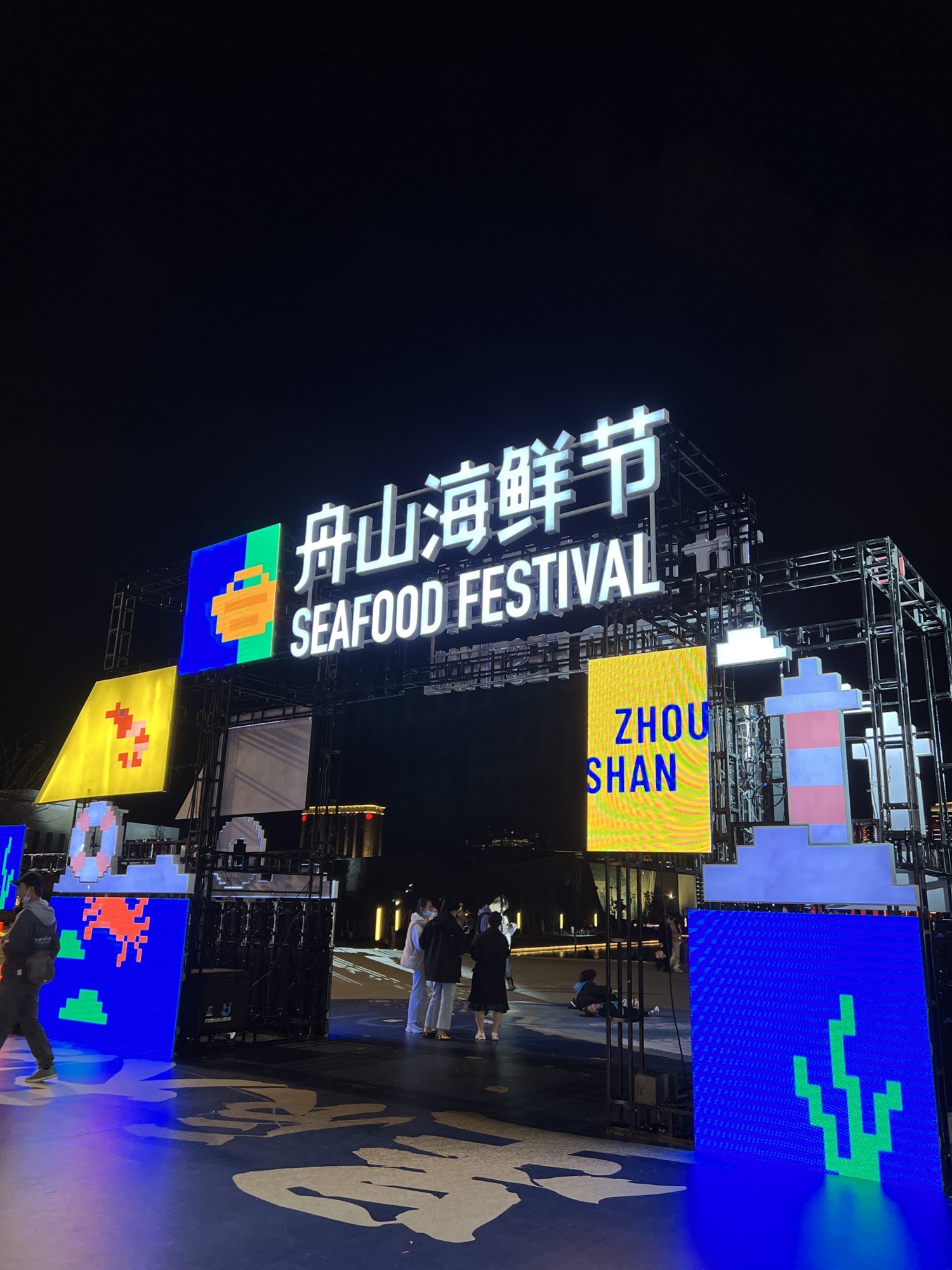 桥畔公园旅行图片 1