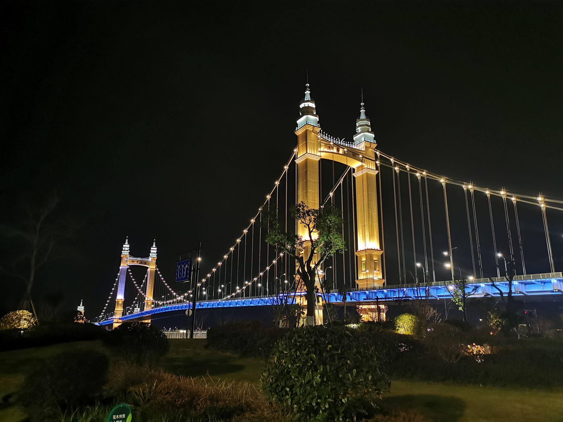 桥畔公园旅行图片 2