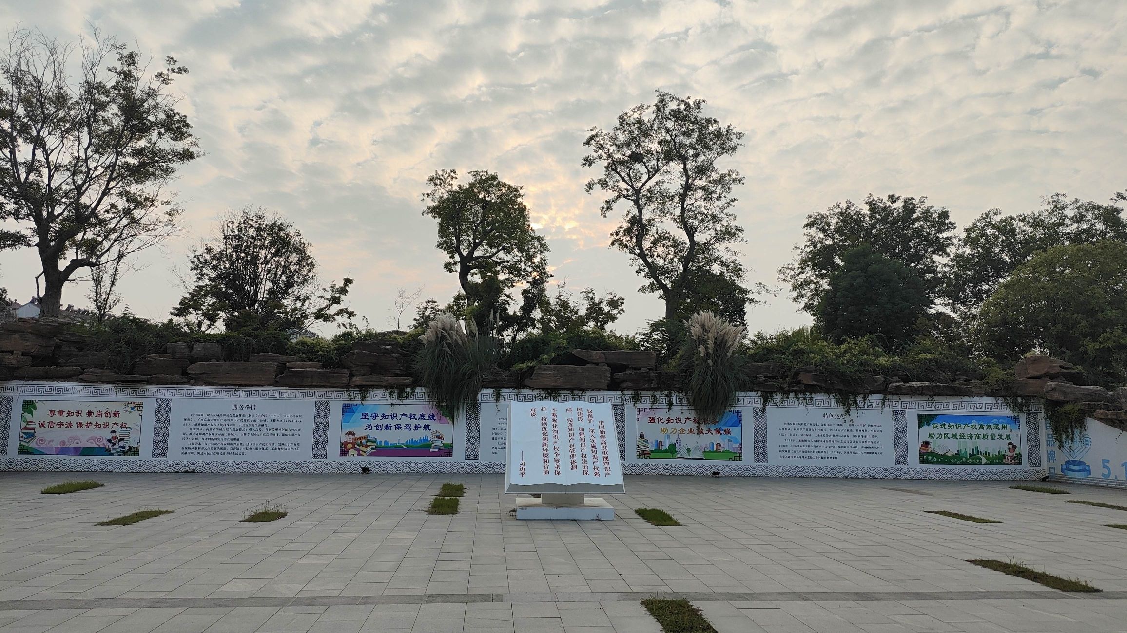 峨嵋公园旅行图片 2