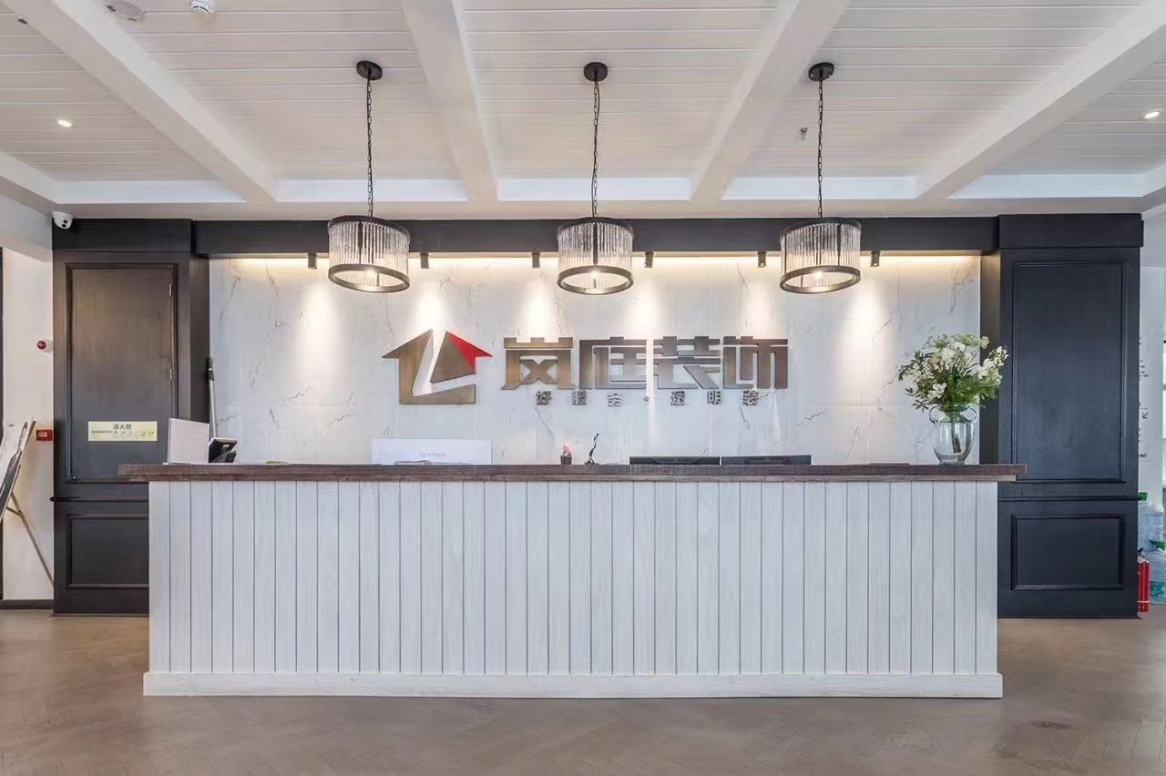 岚庭装饰(西昌店)
