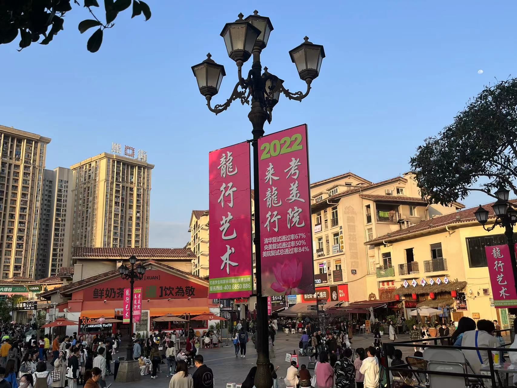 重庆熙街广场旅行图片 1