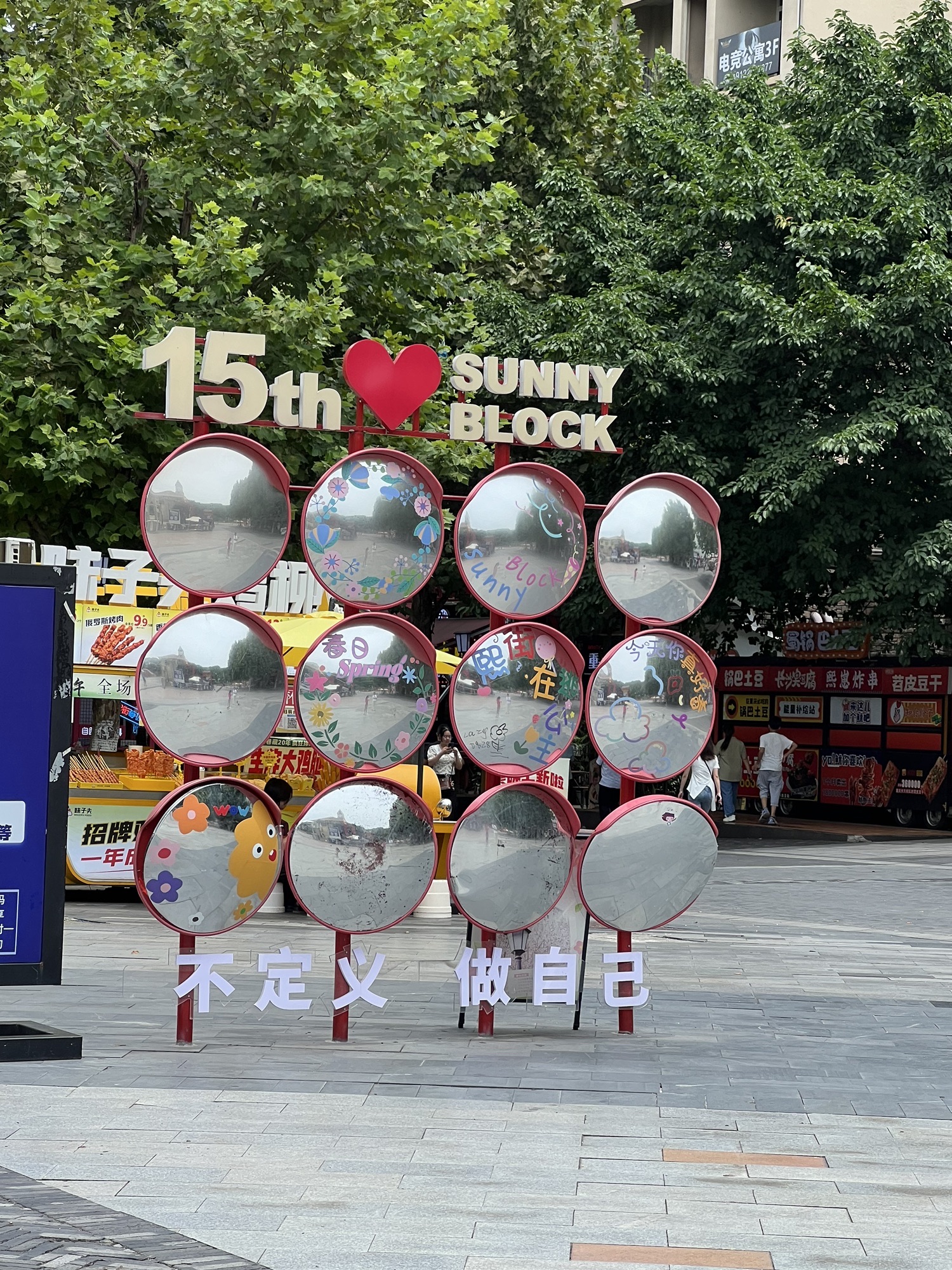 重庆熙街广场旅行图片 3