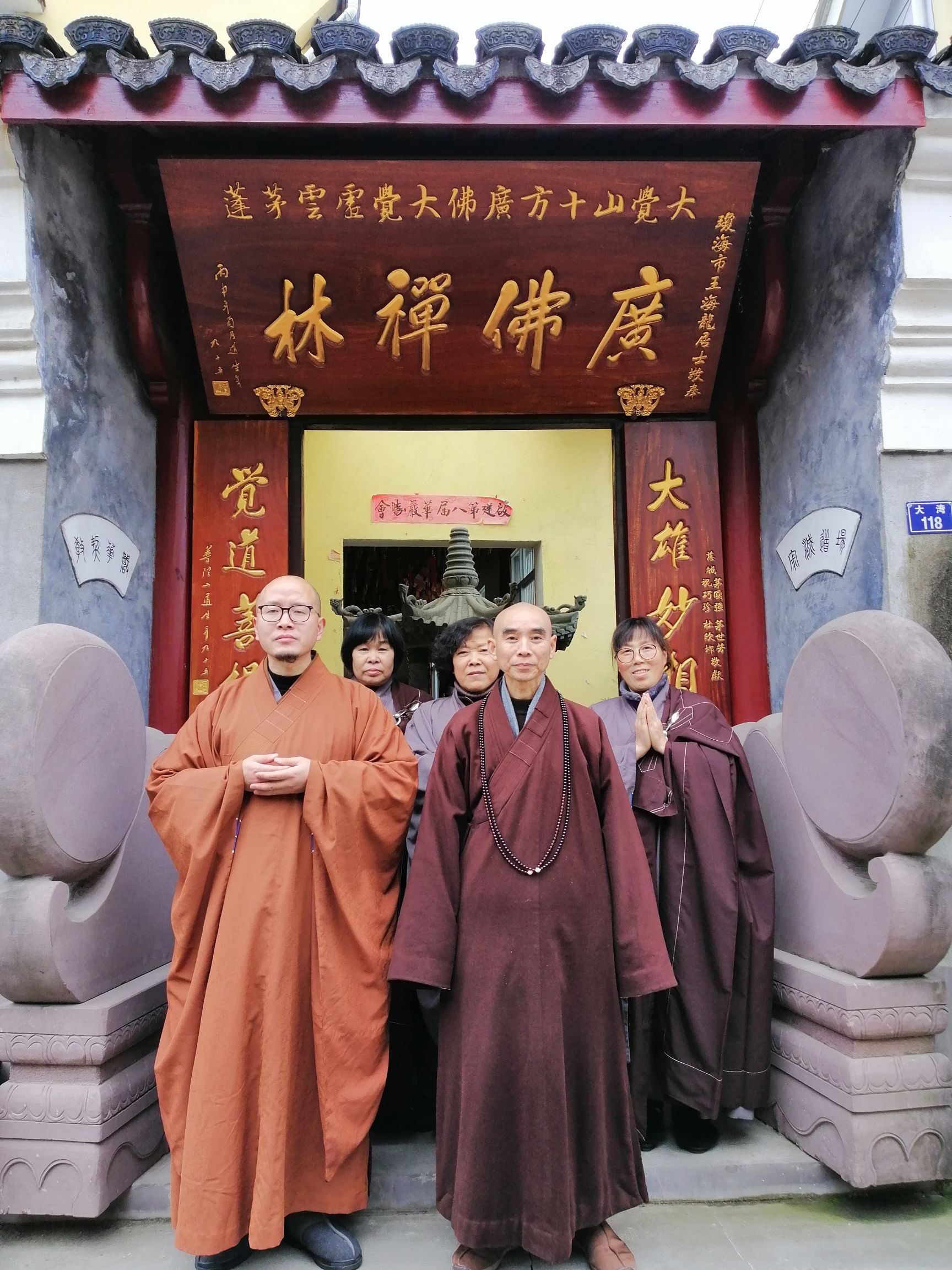 广佛禅林旅行图片 2